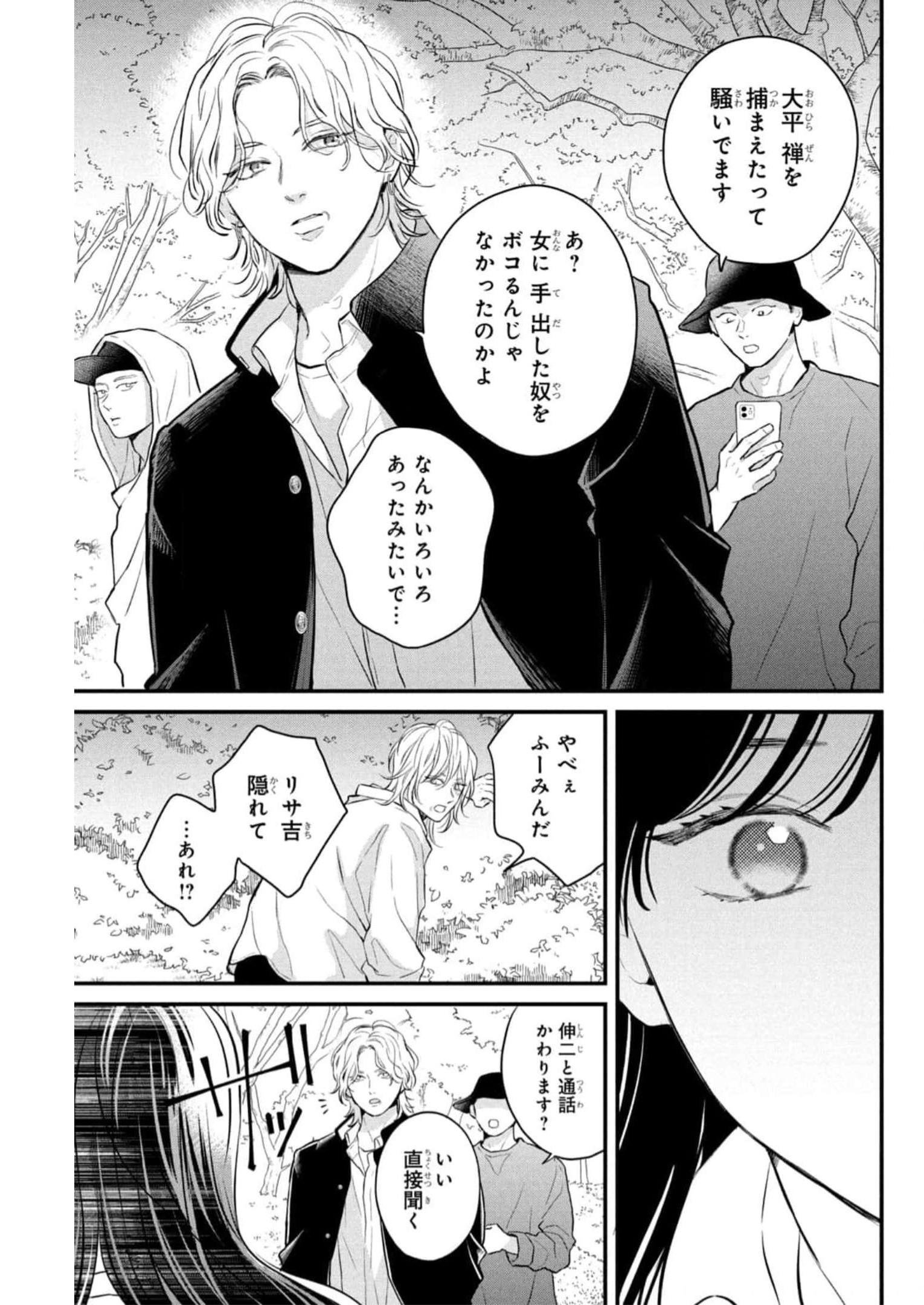 P23