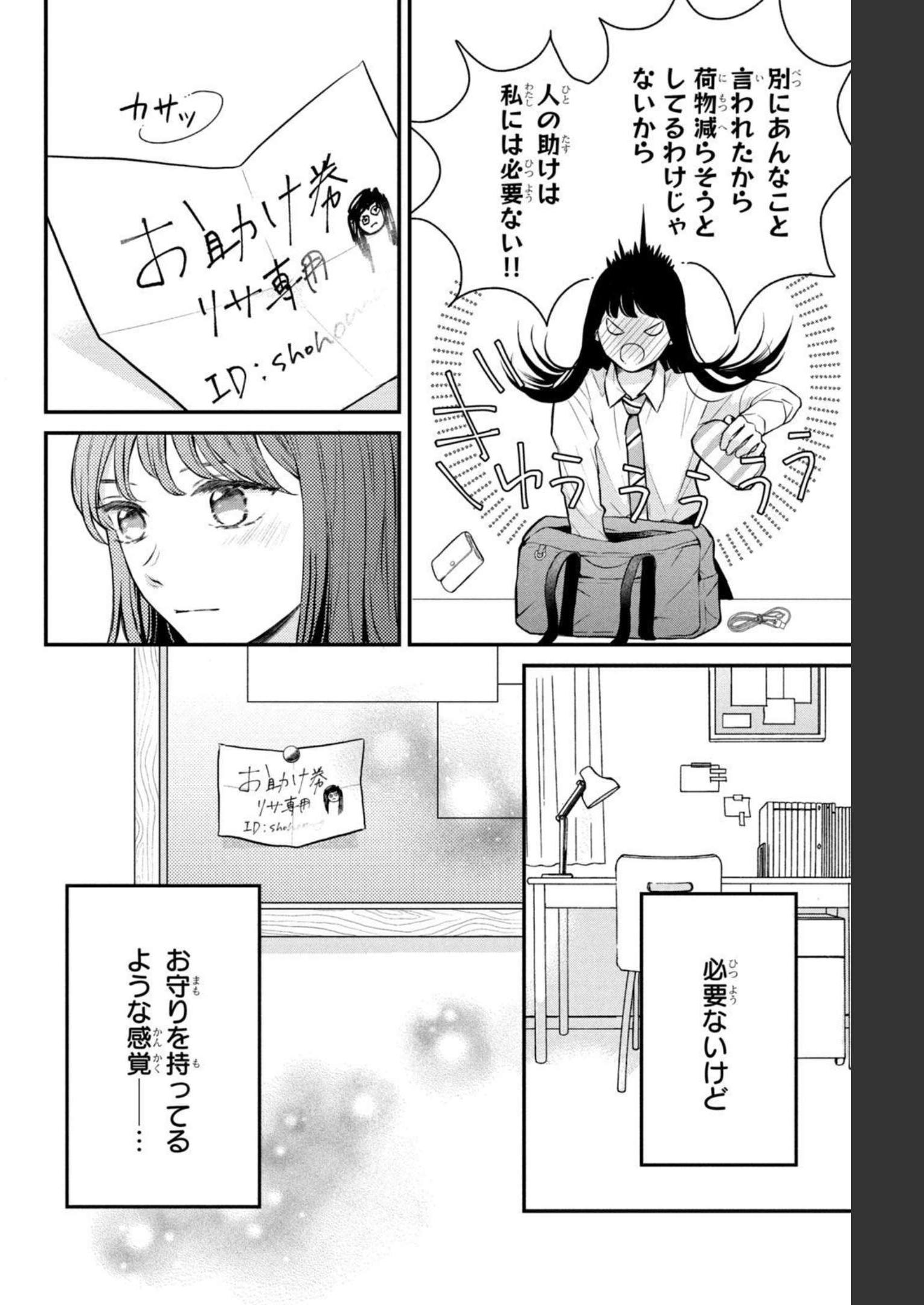 P3