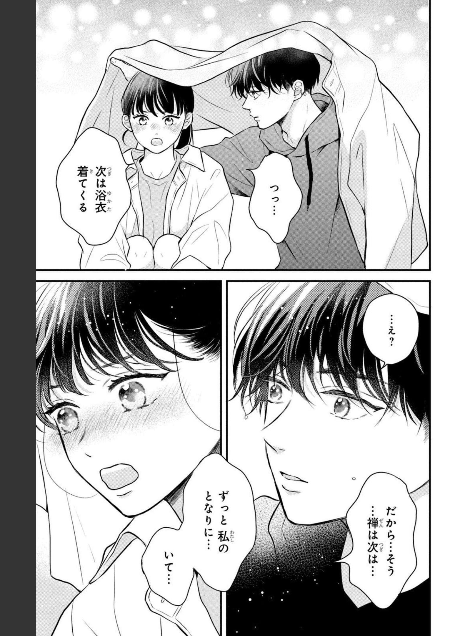 P33
