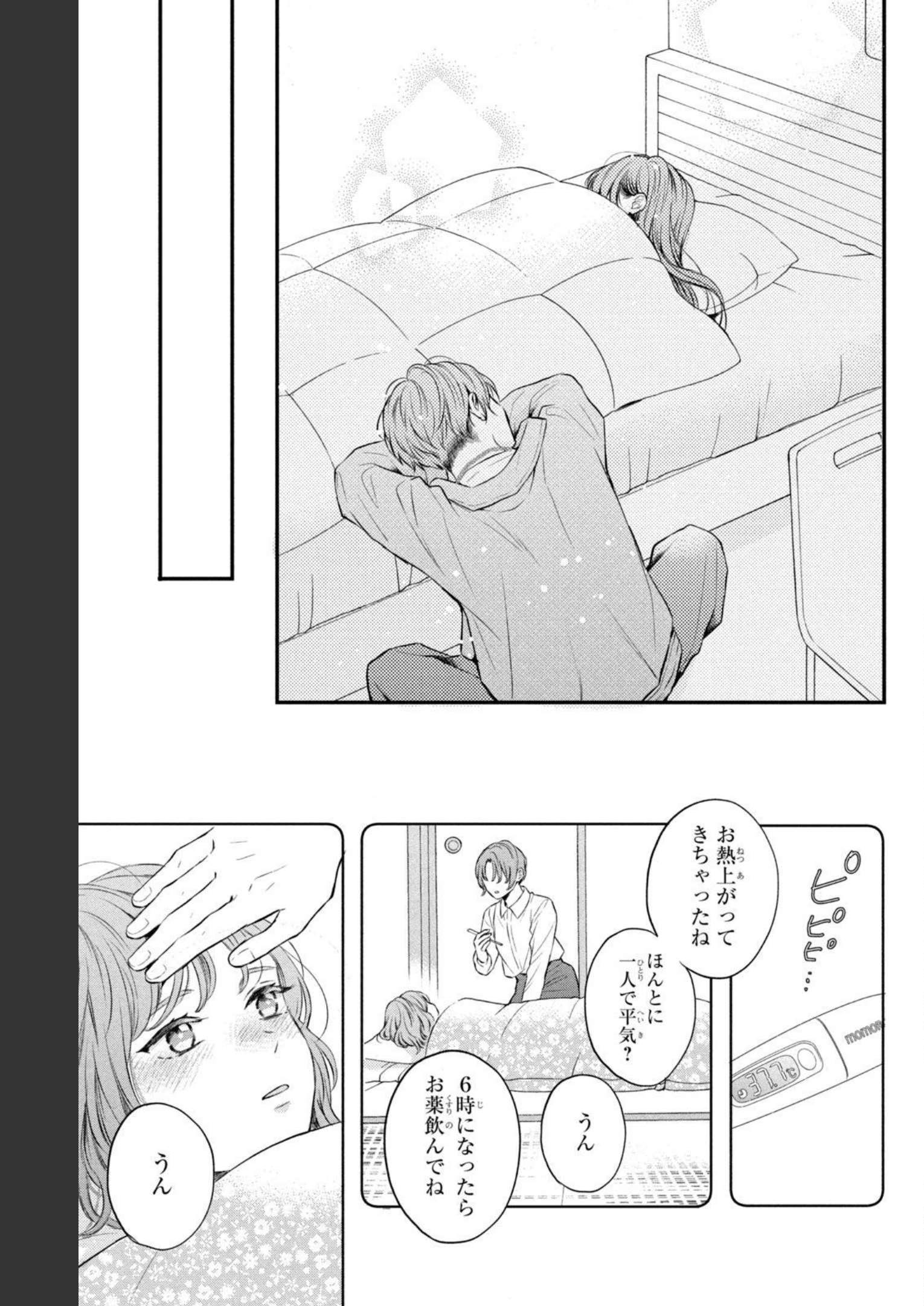 P30