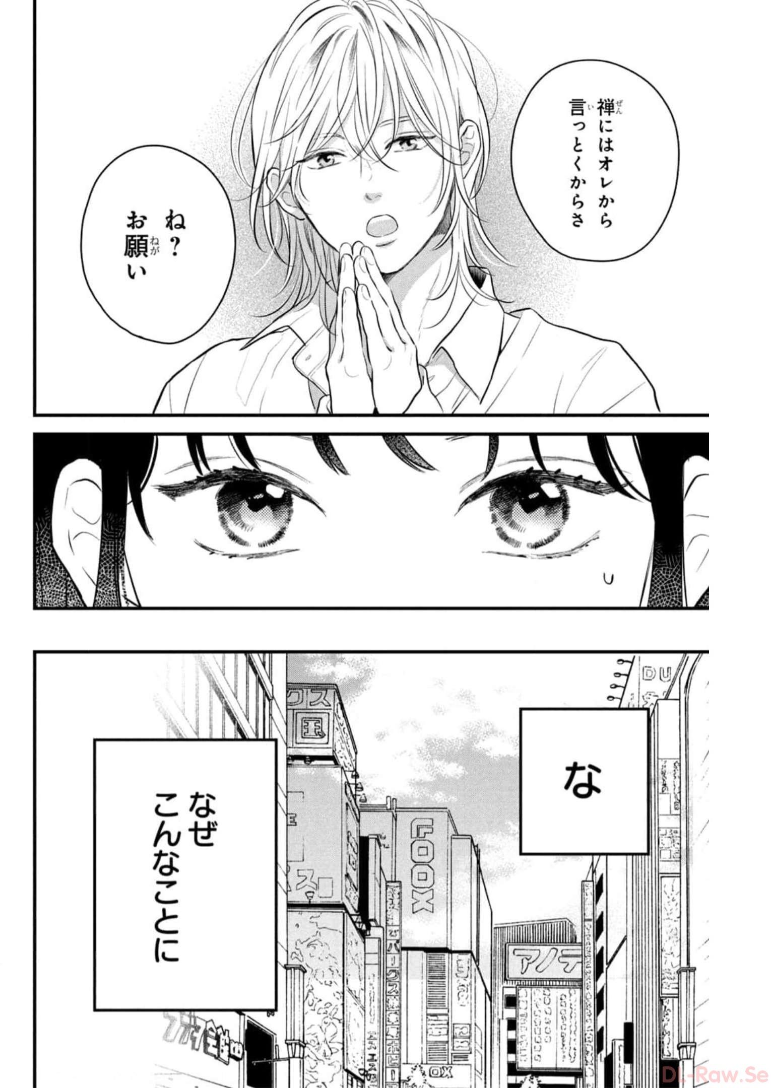 P38
