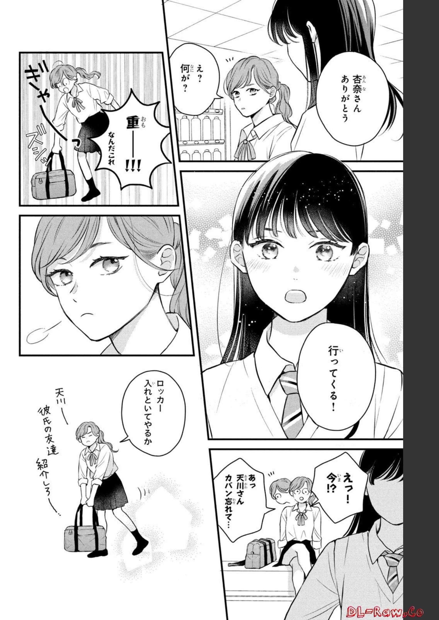 P23