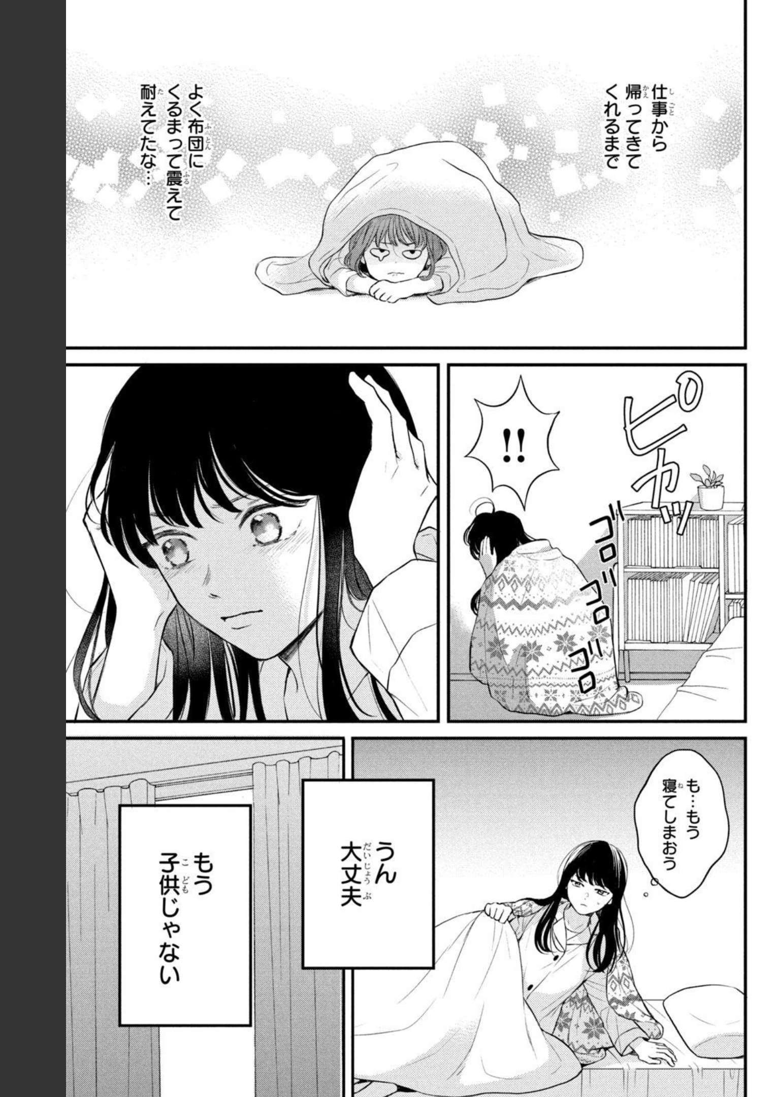P23