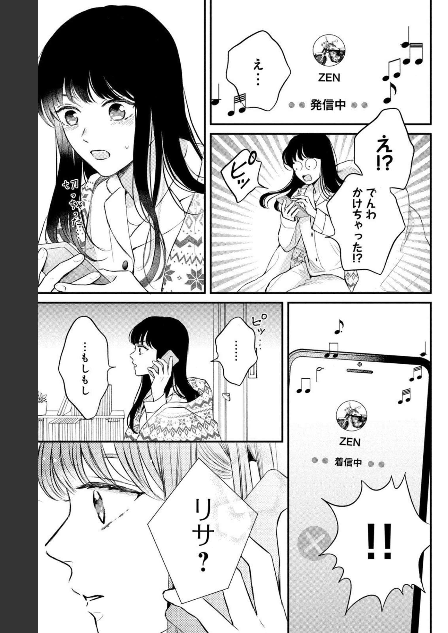 P25