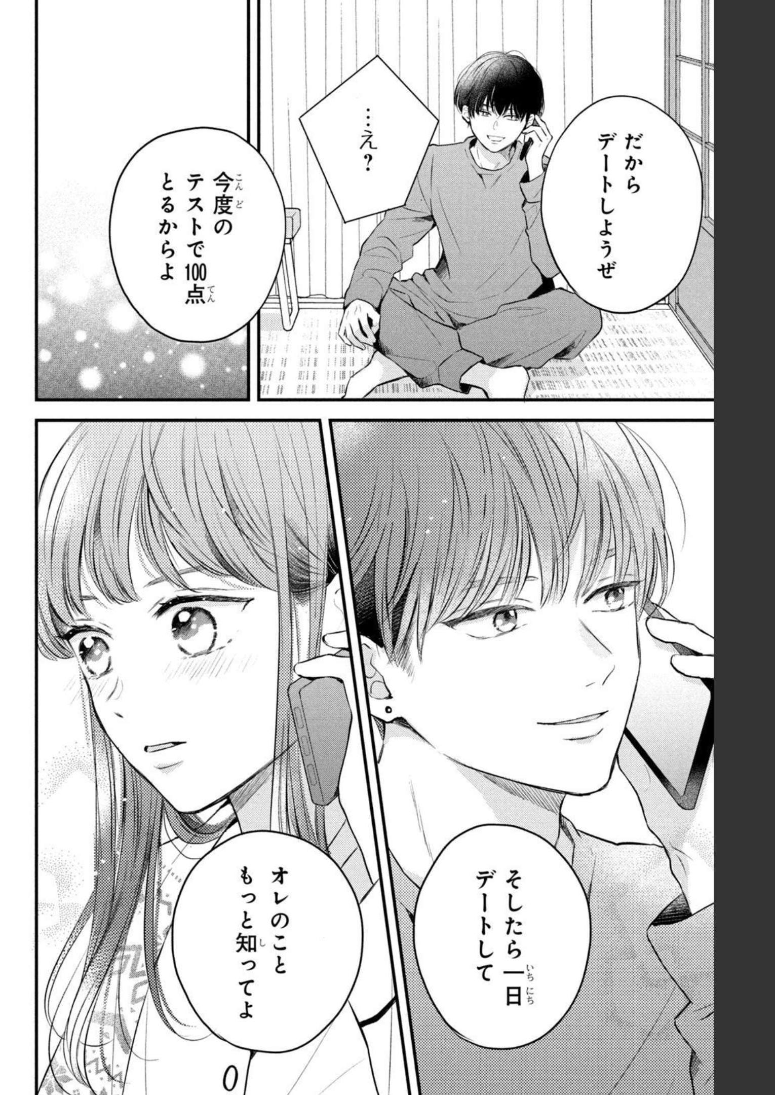 P34