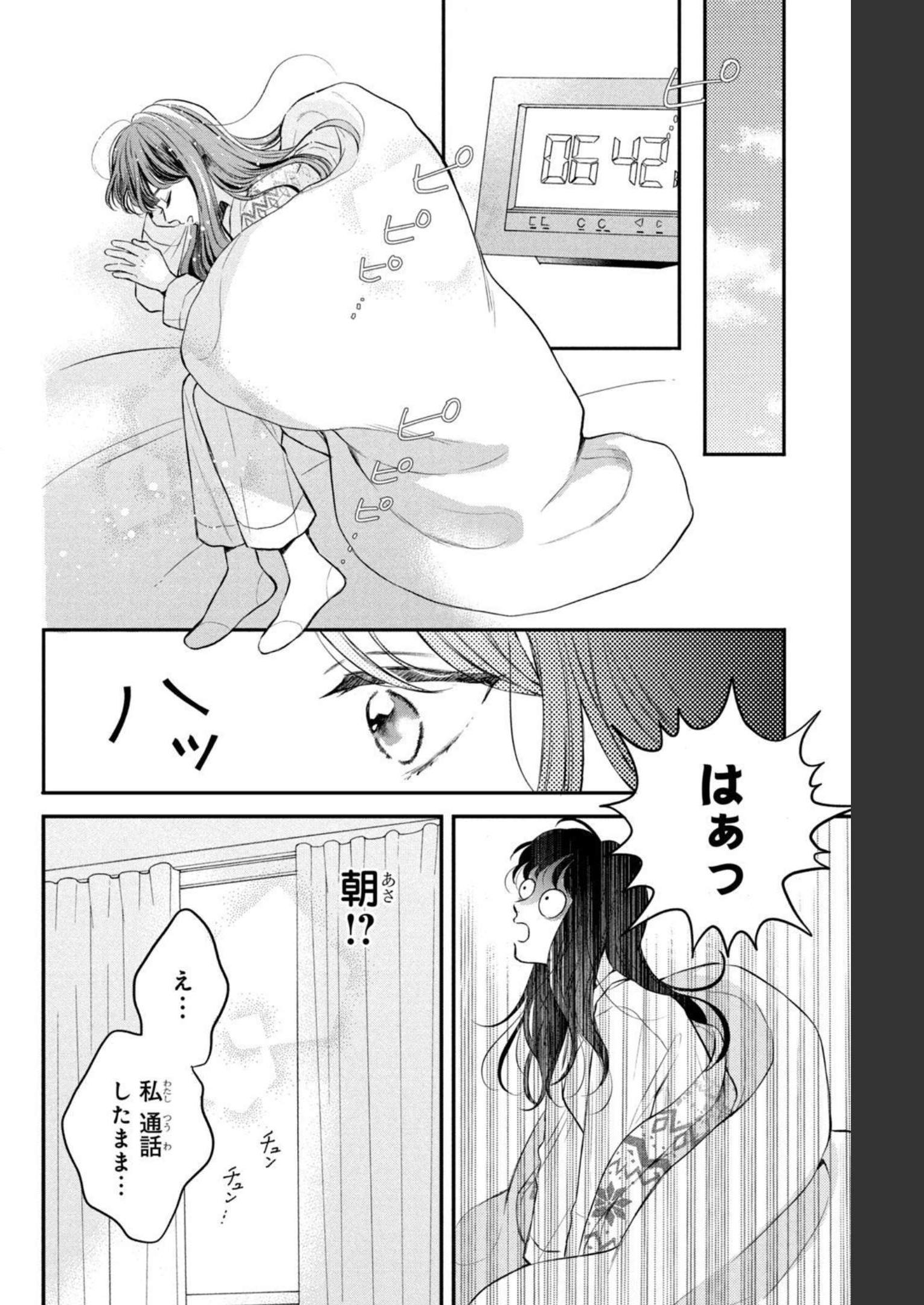 P38