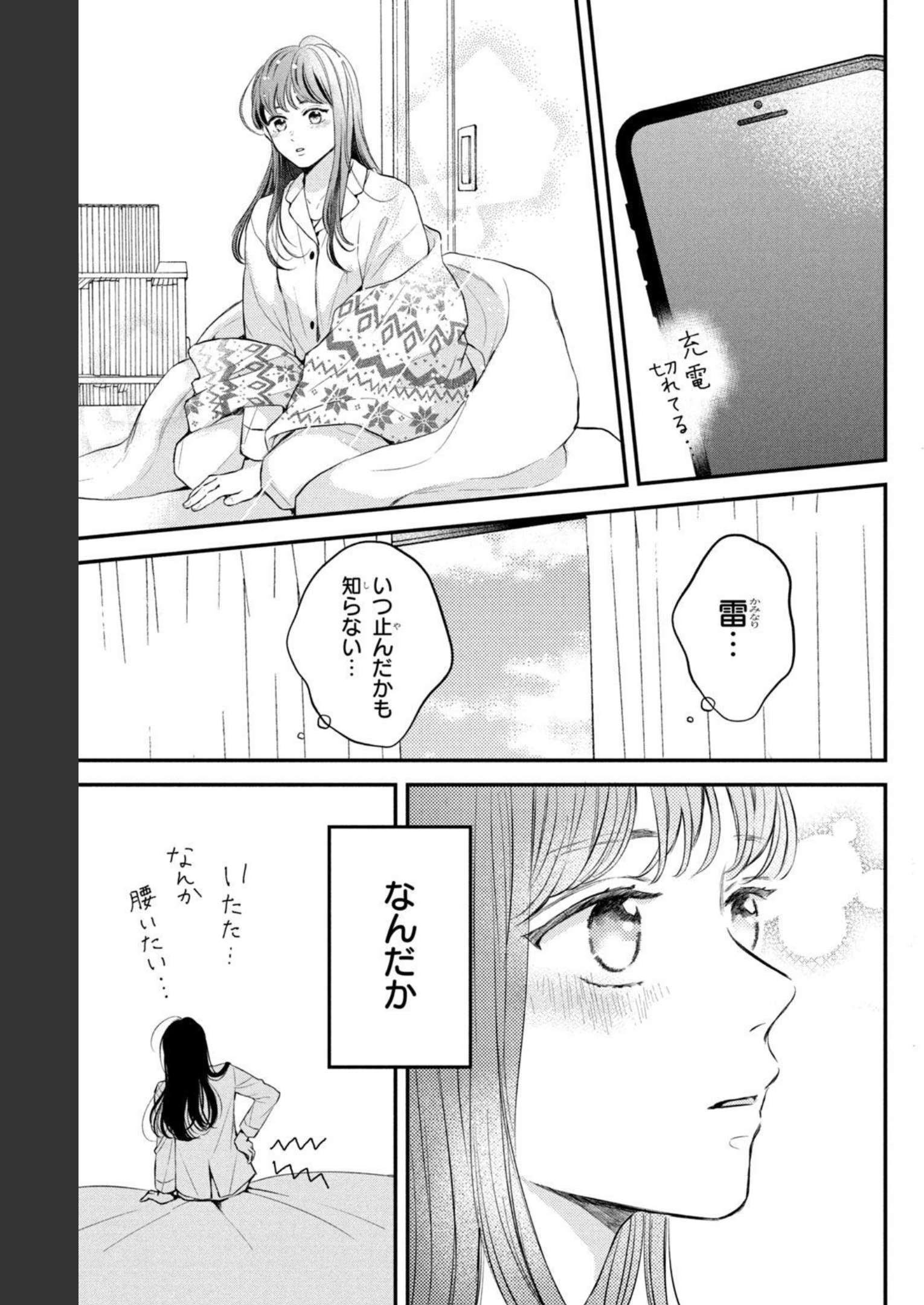 P39