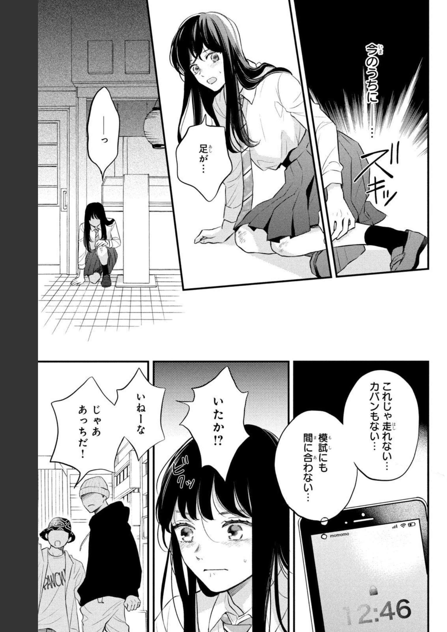 P39