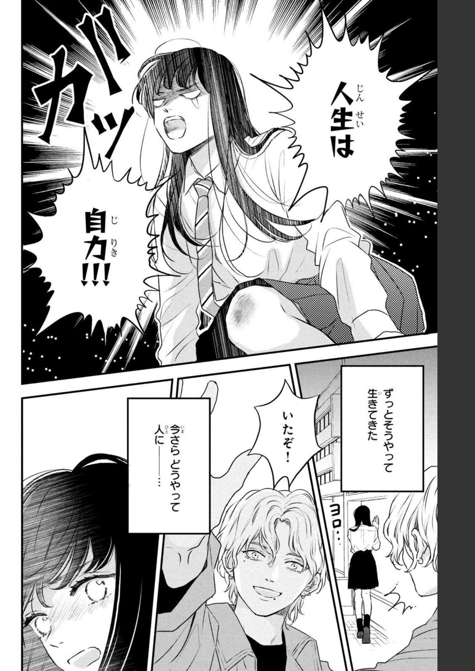 P42