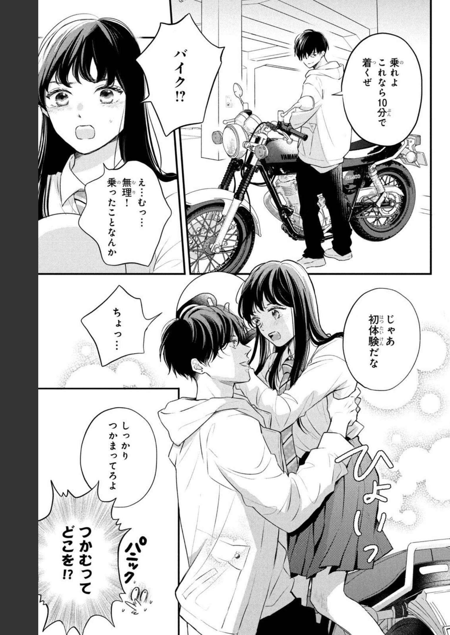P49