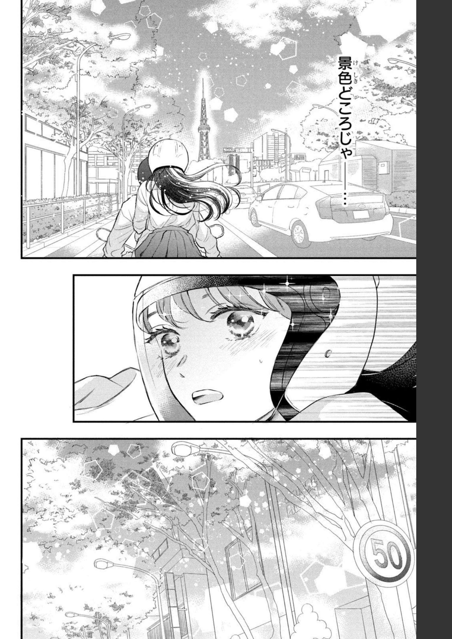 P52