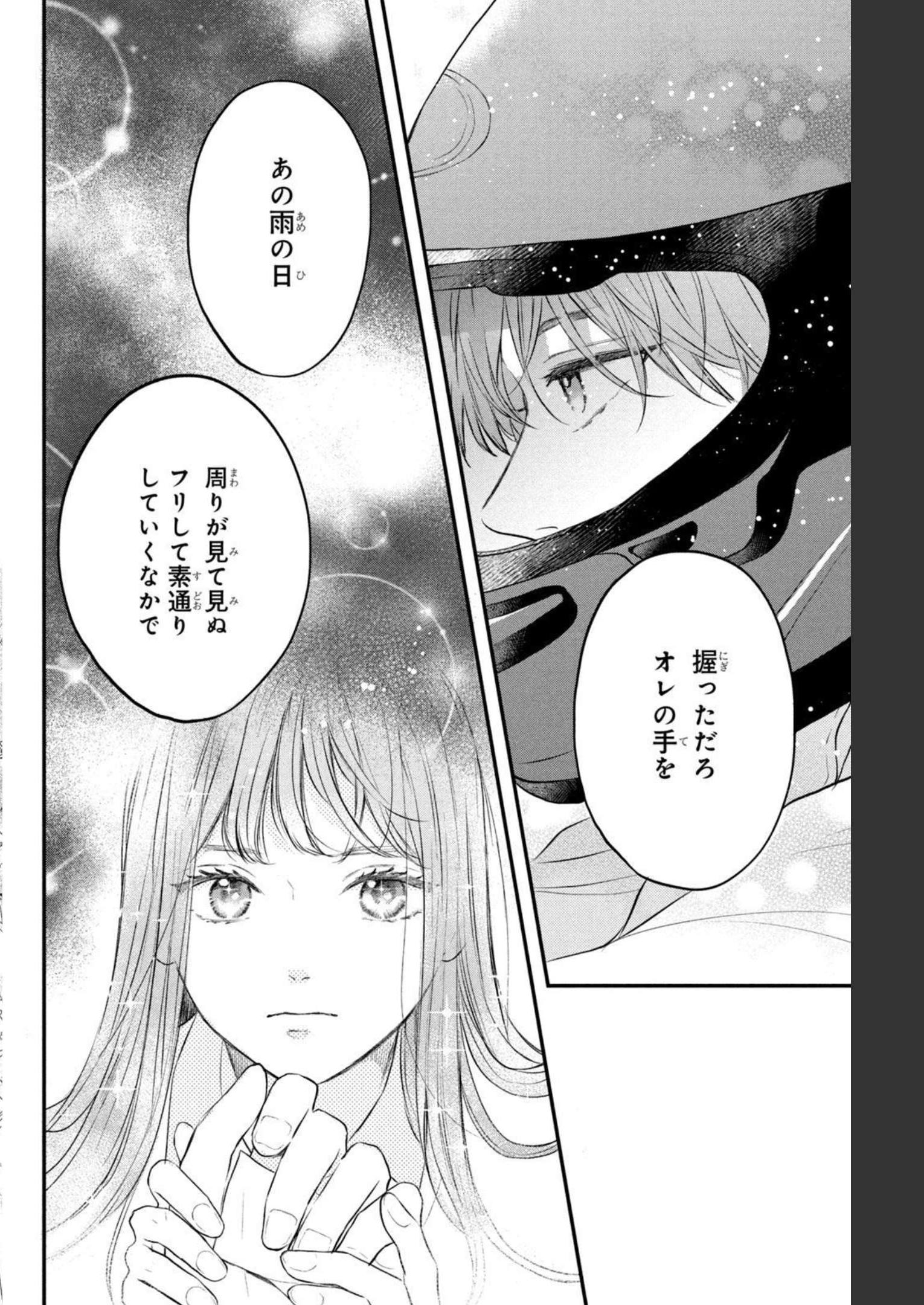 P54