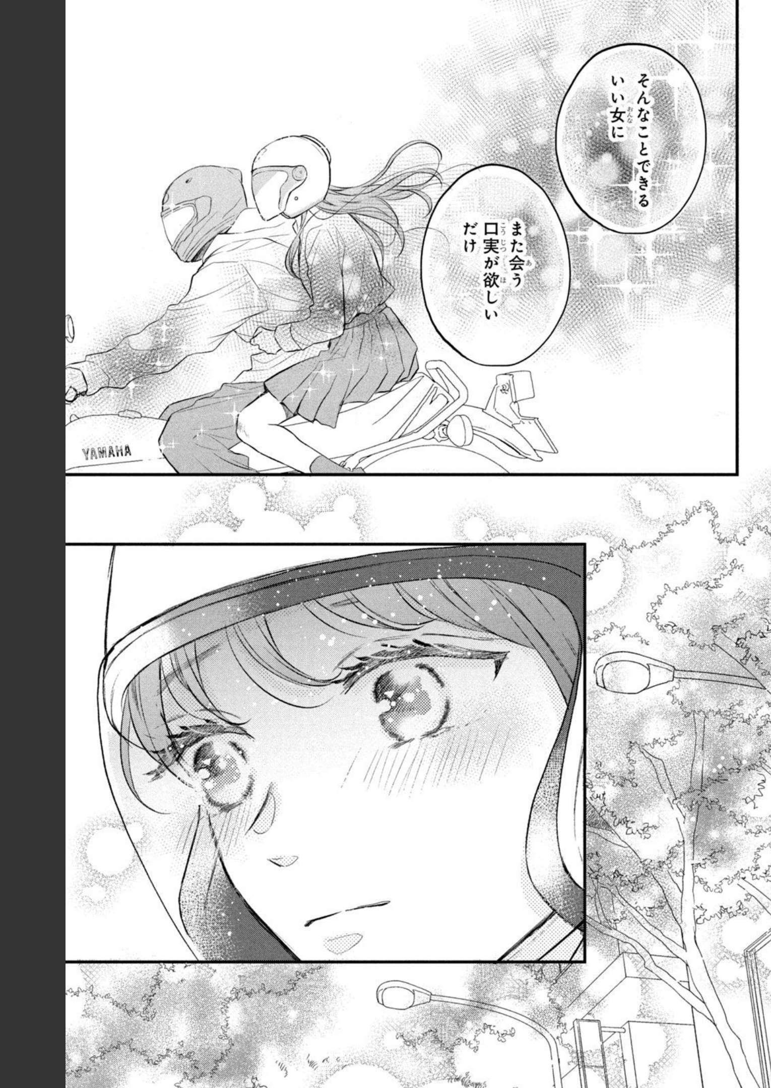 P55