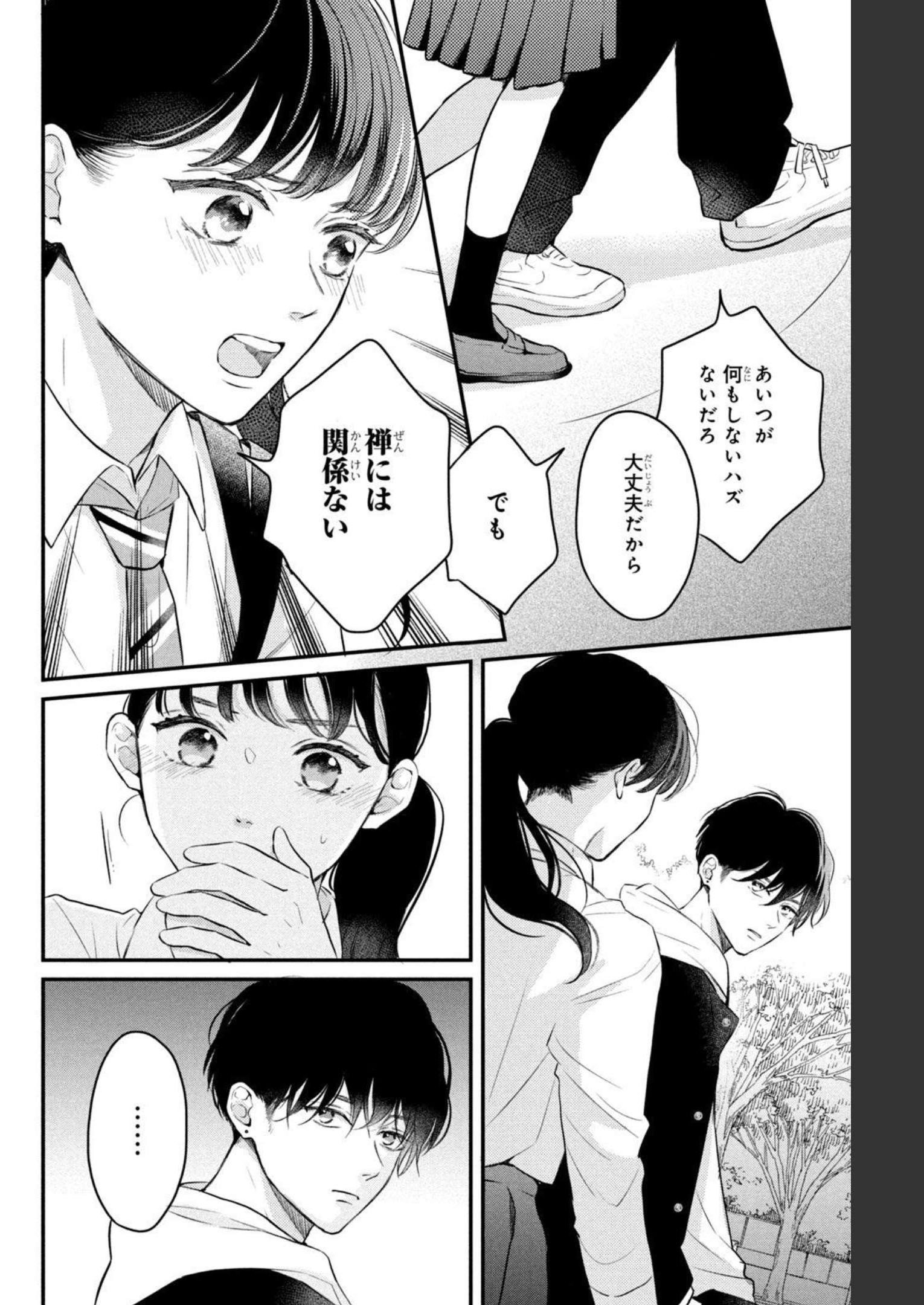 P21