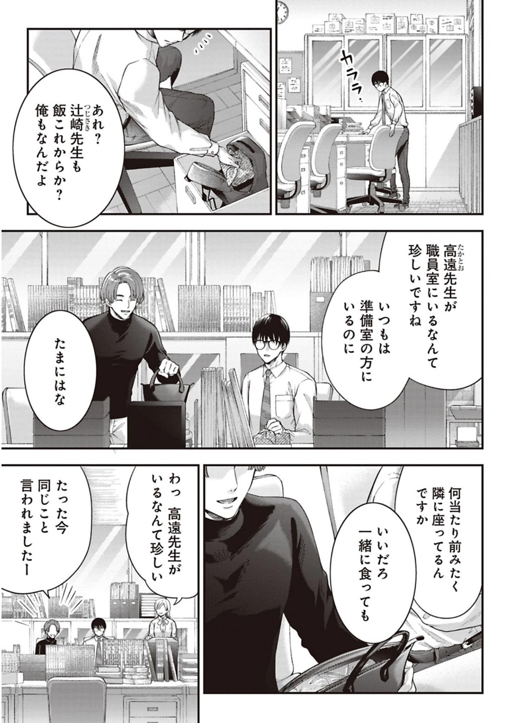 P11