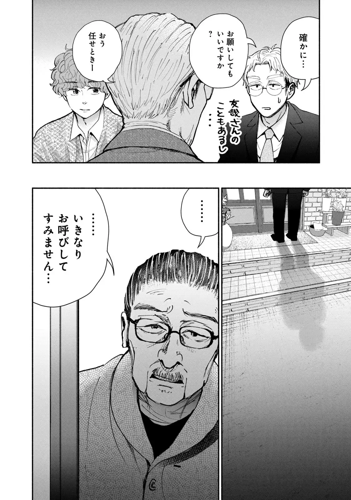 P27