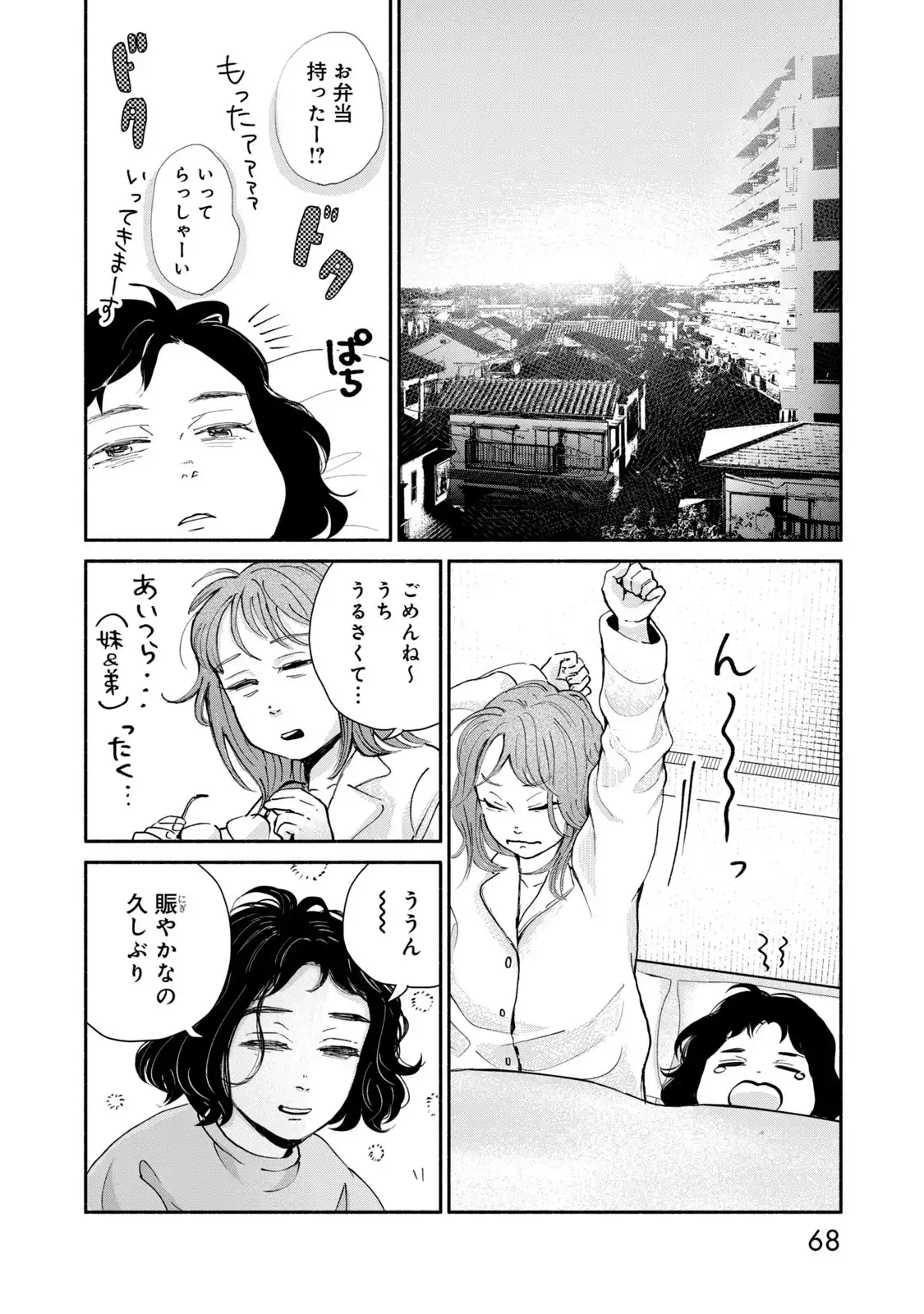 P31
