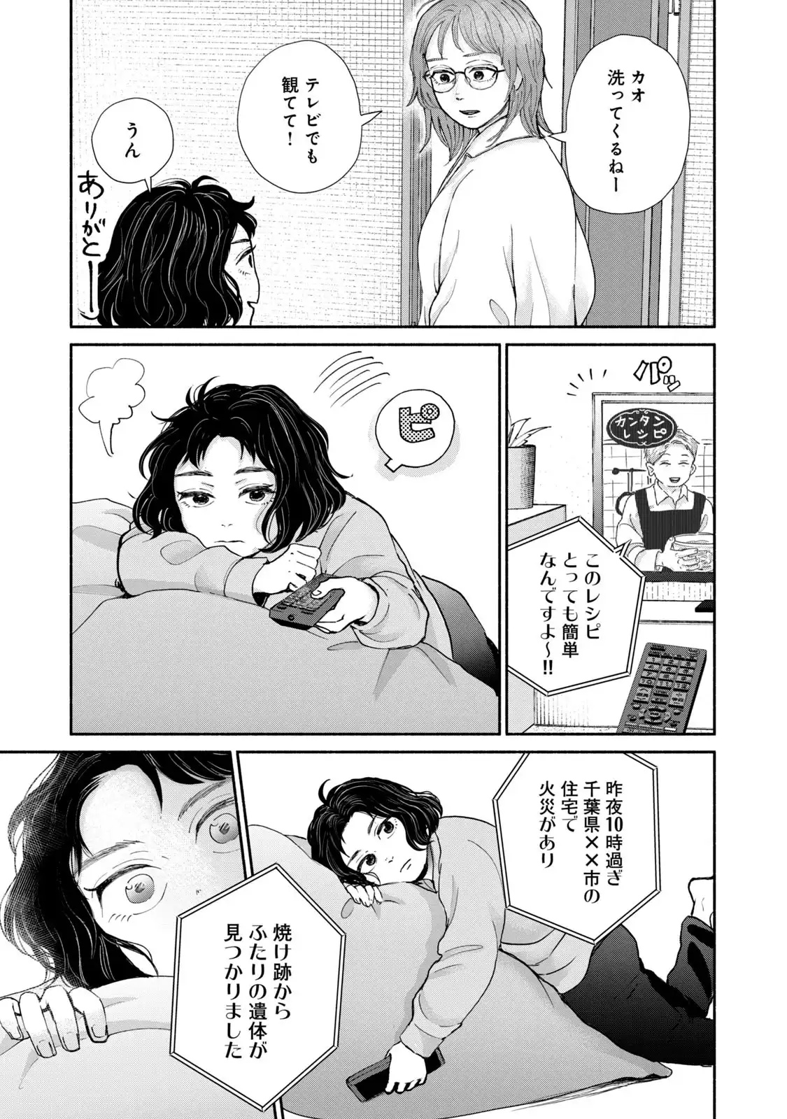 P32