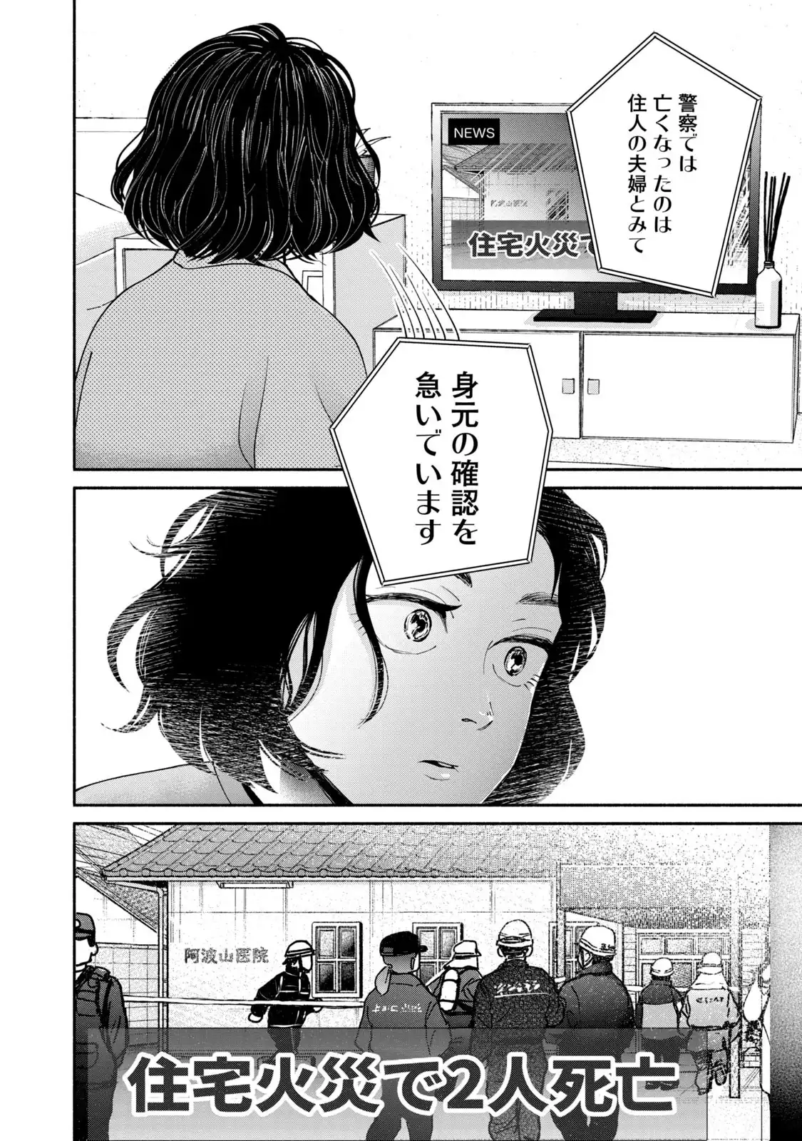 P33