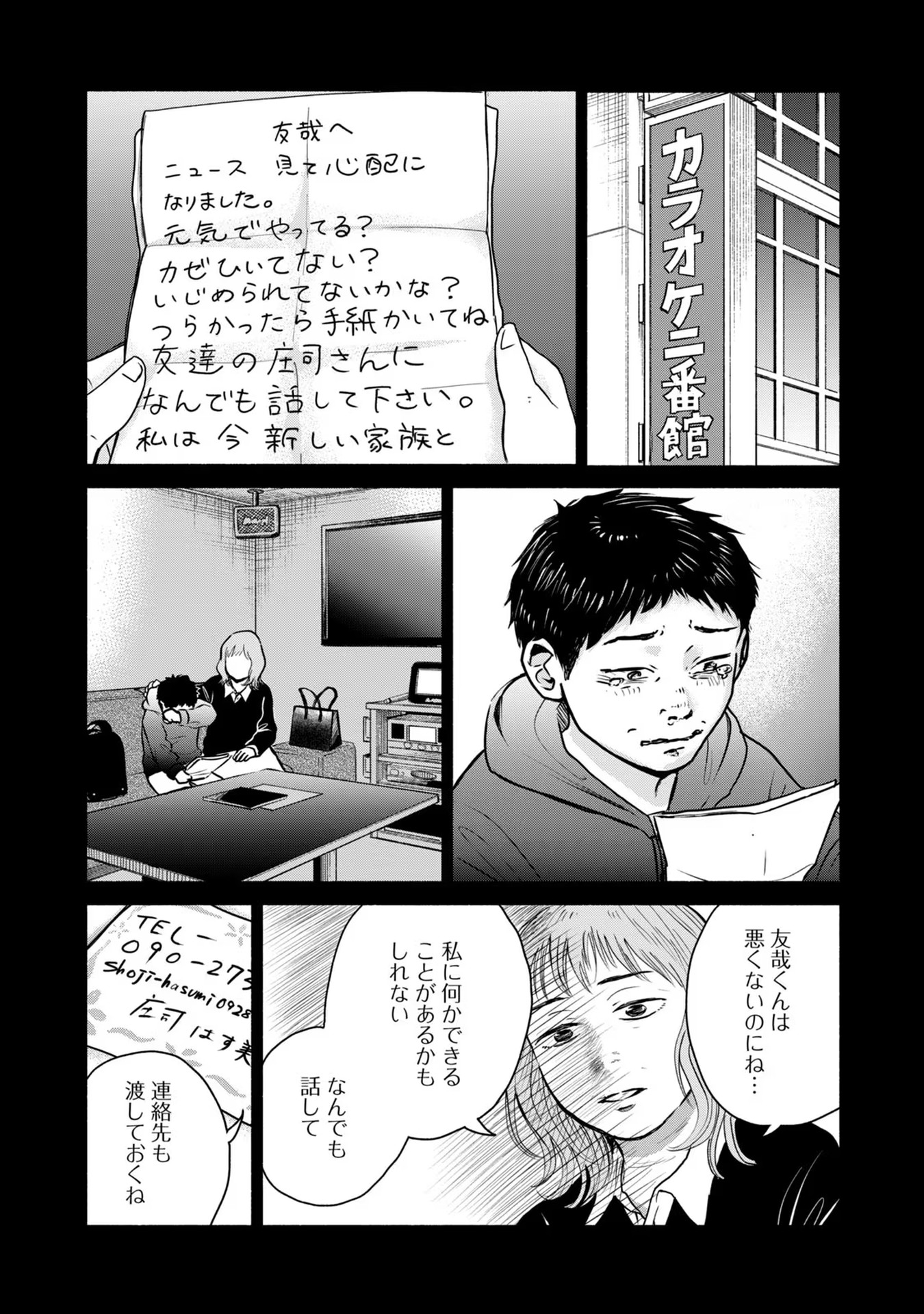 P21