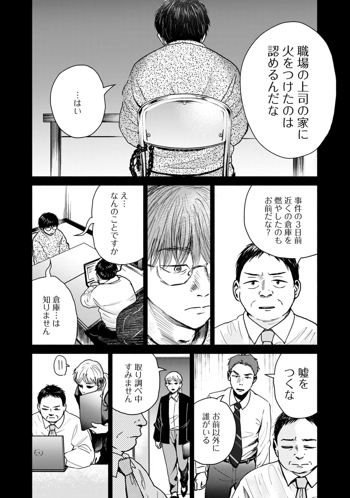 P26