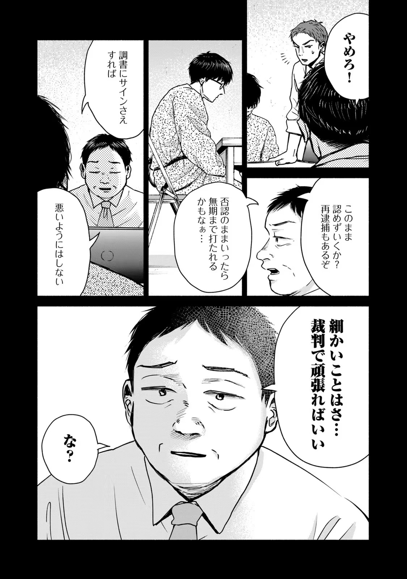 P28