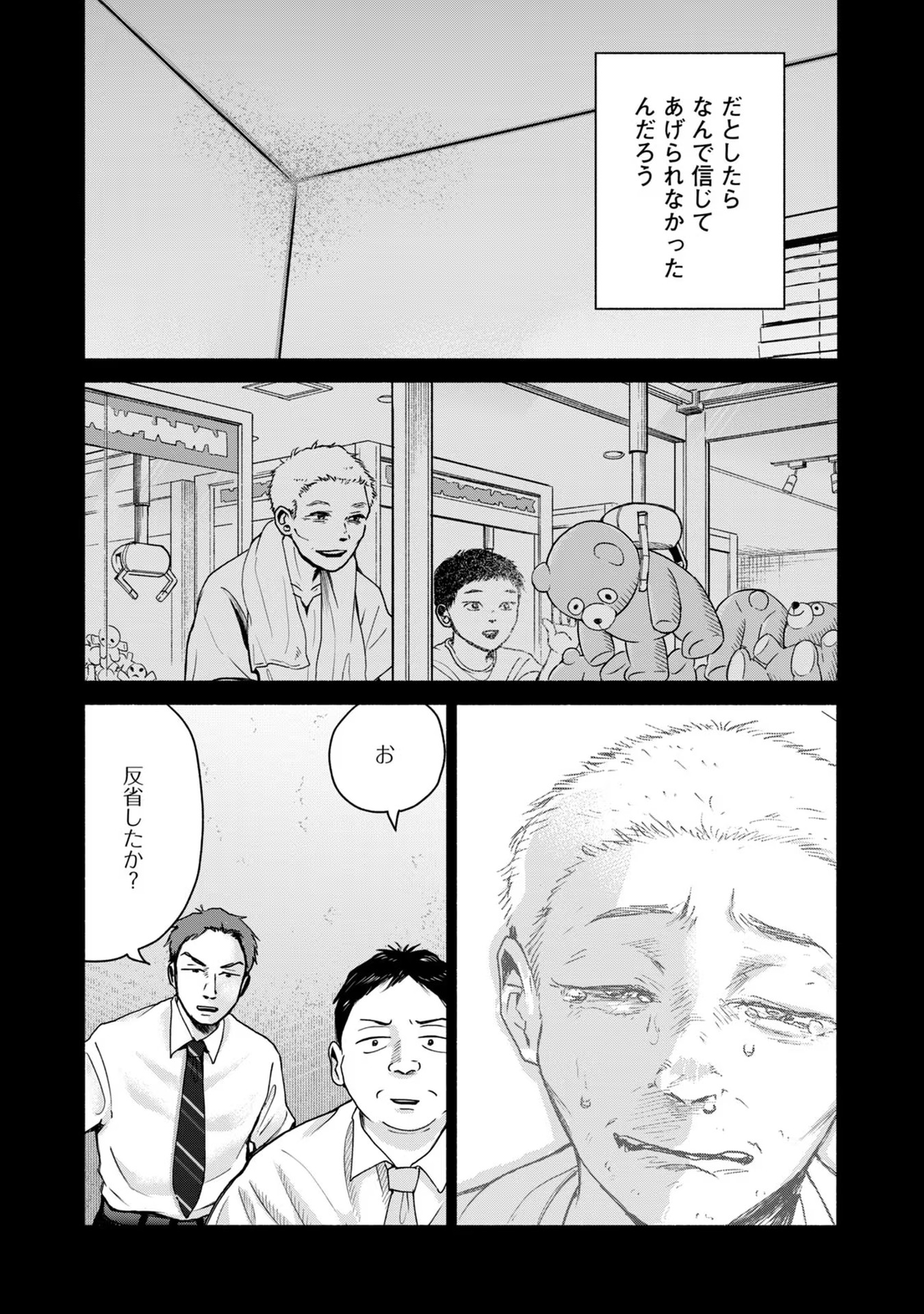 P30