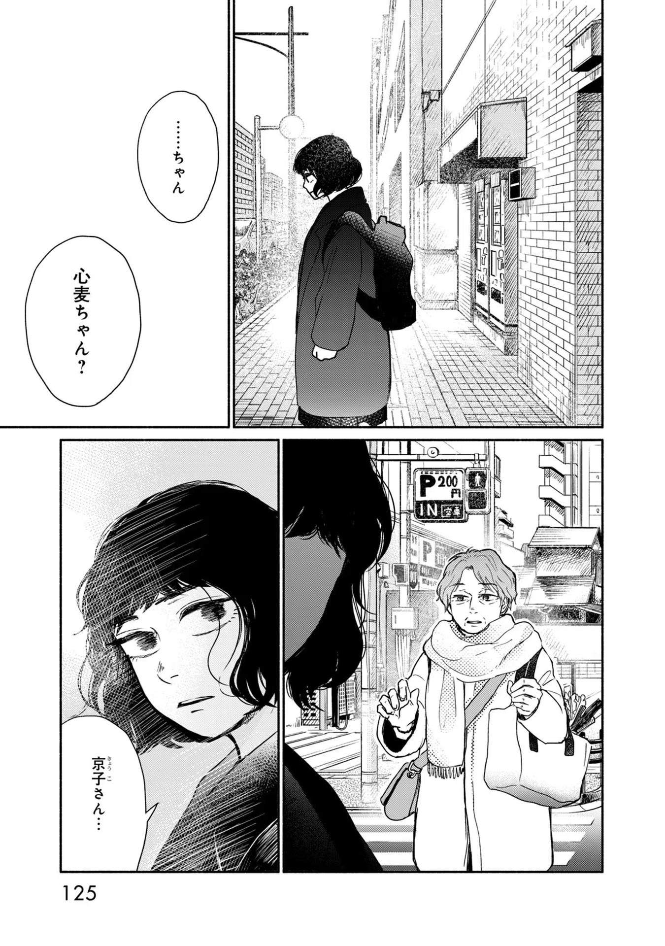 P20
