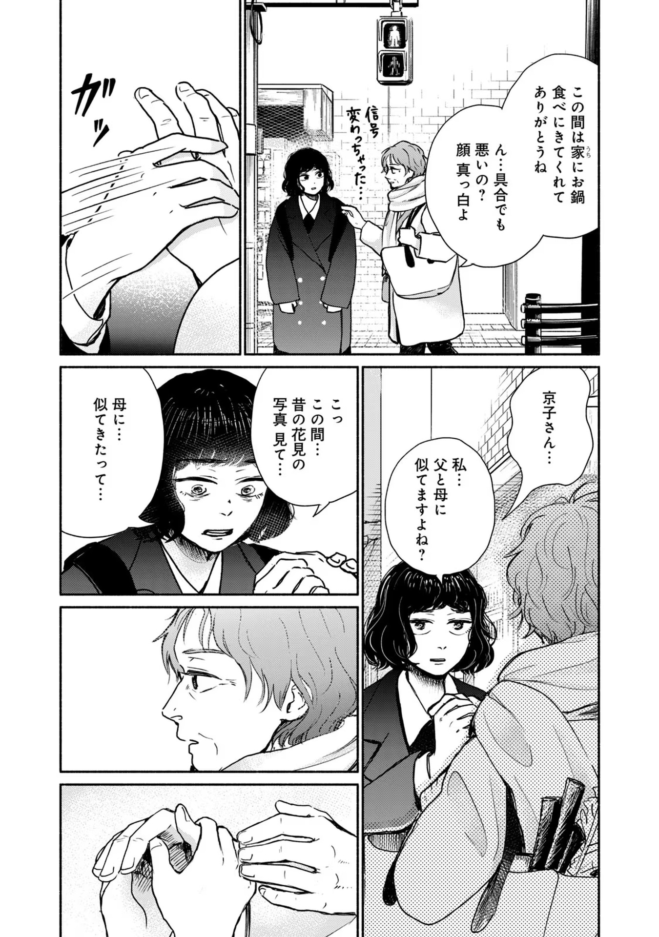 P21