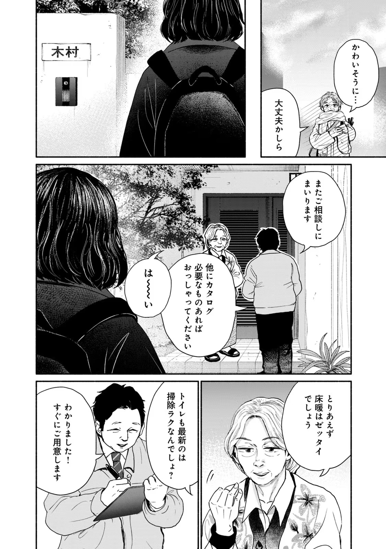 P23