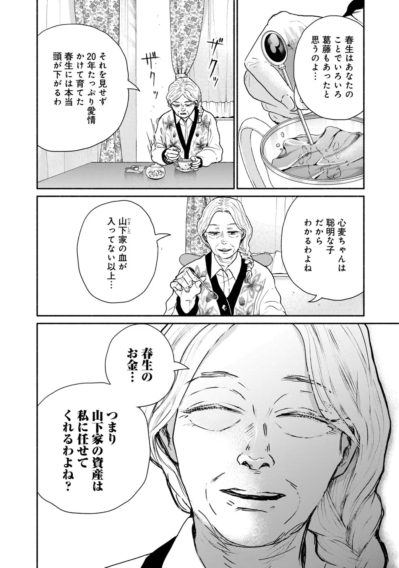 P29