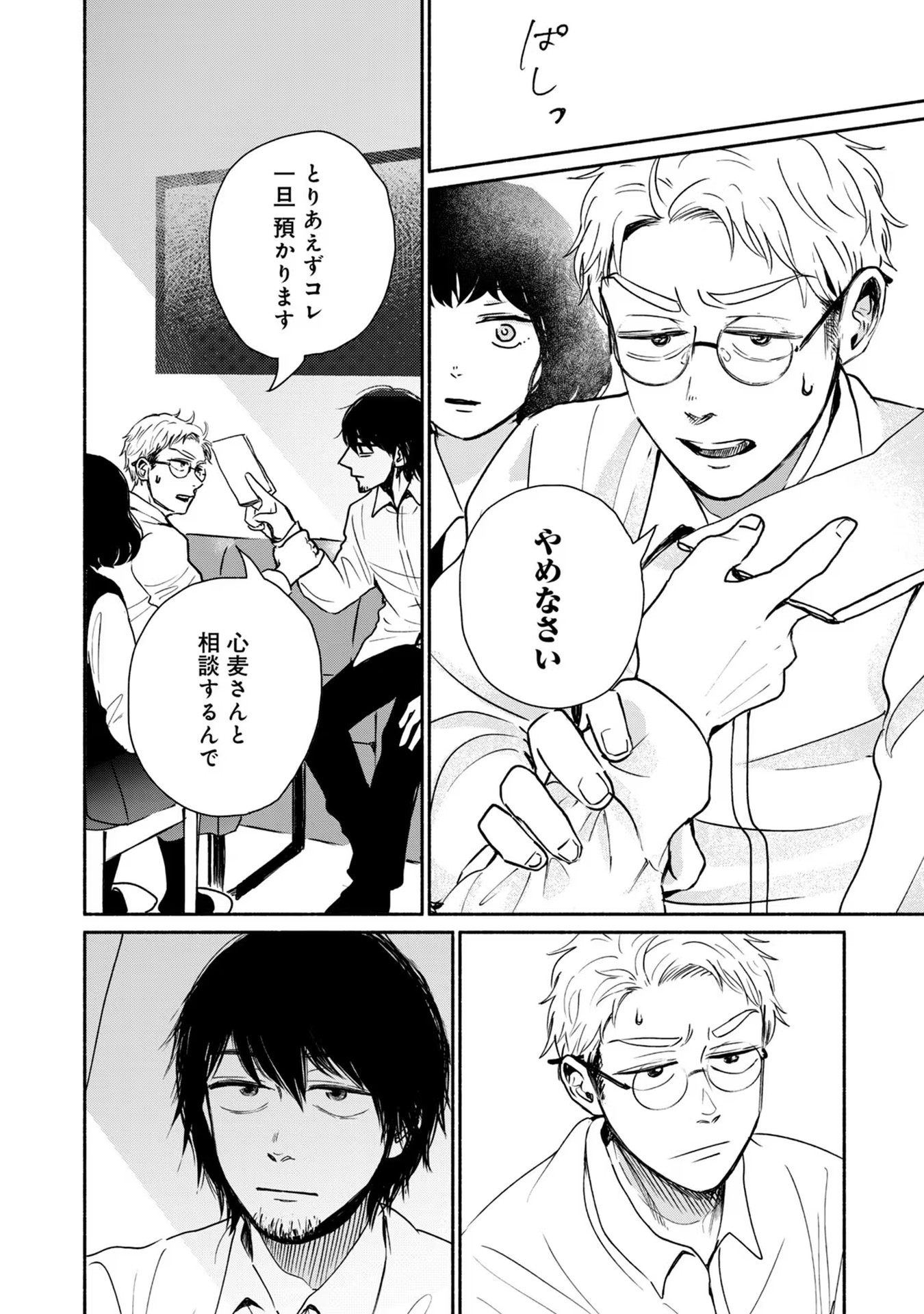 P9