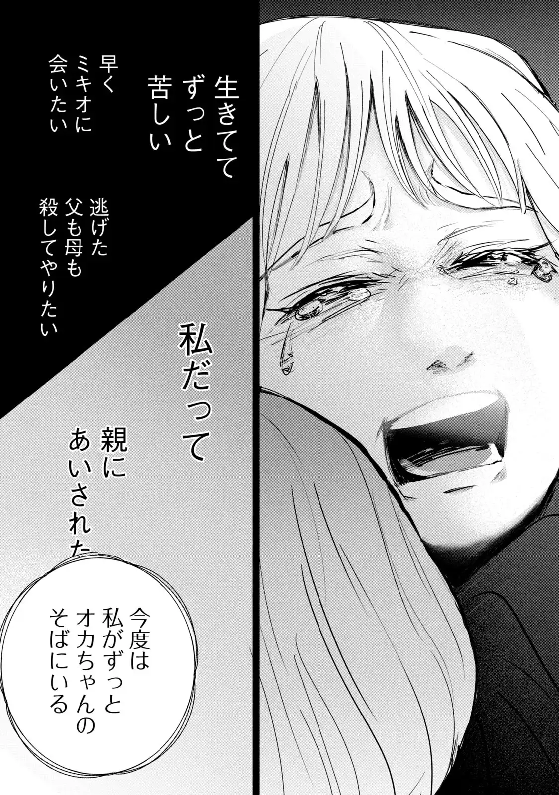 P32