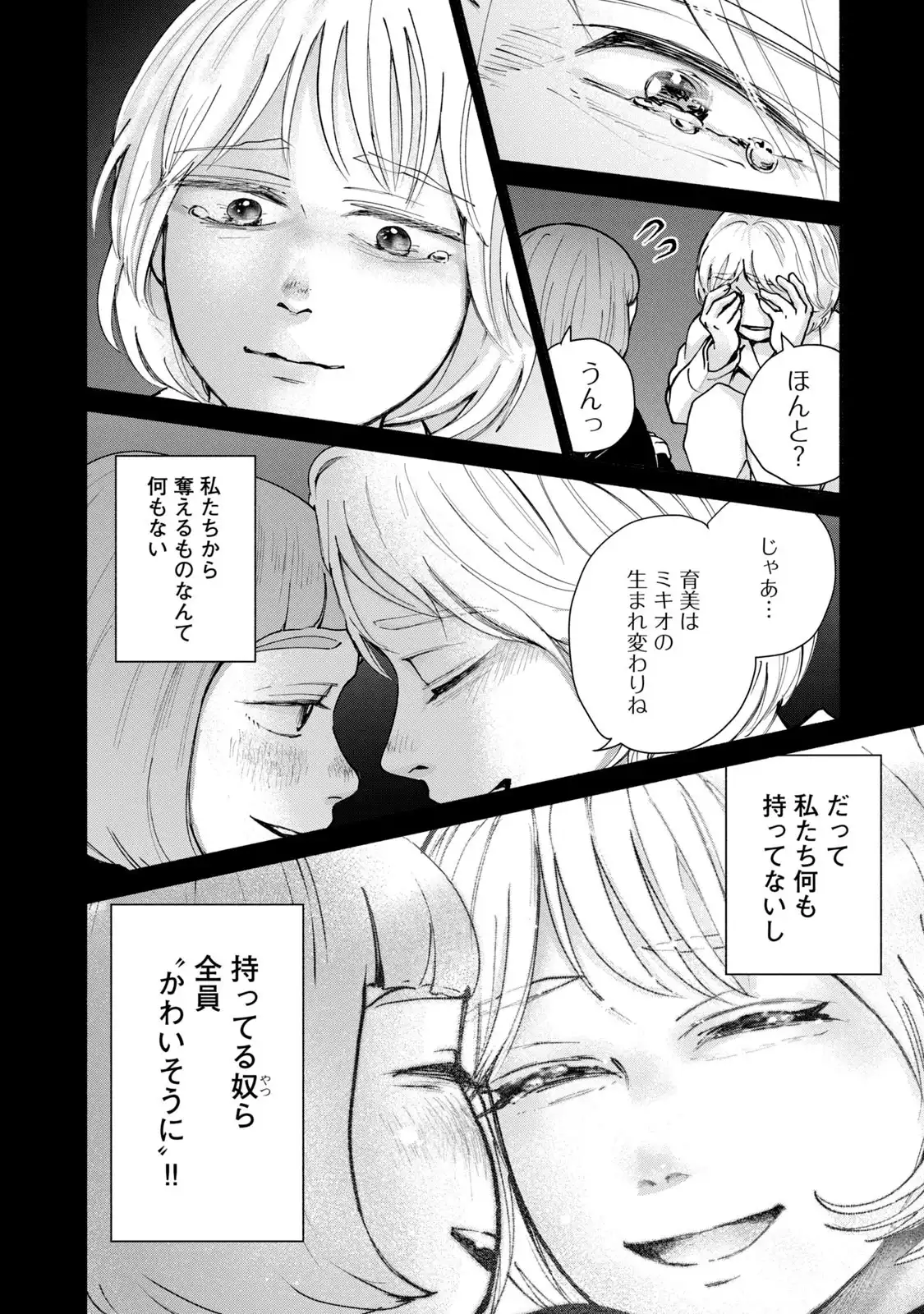 P33