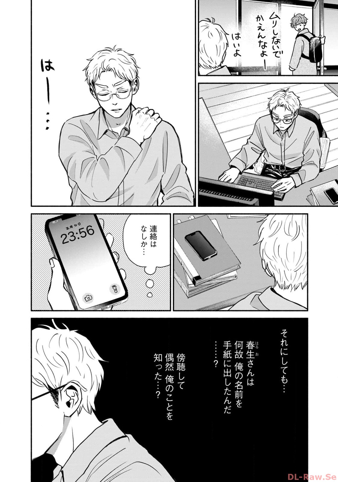 P20