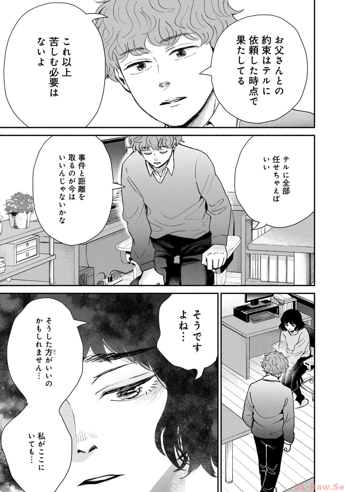 P23