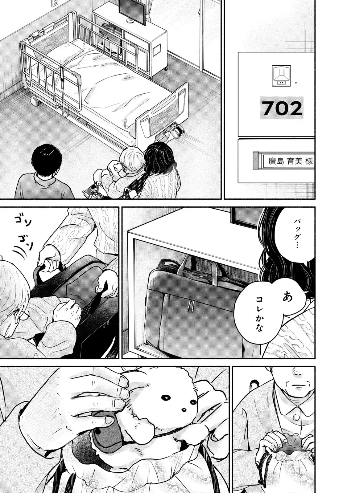 P12