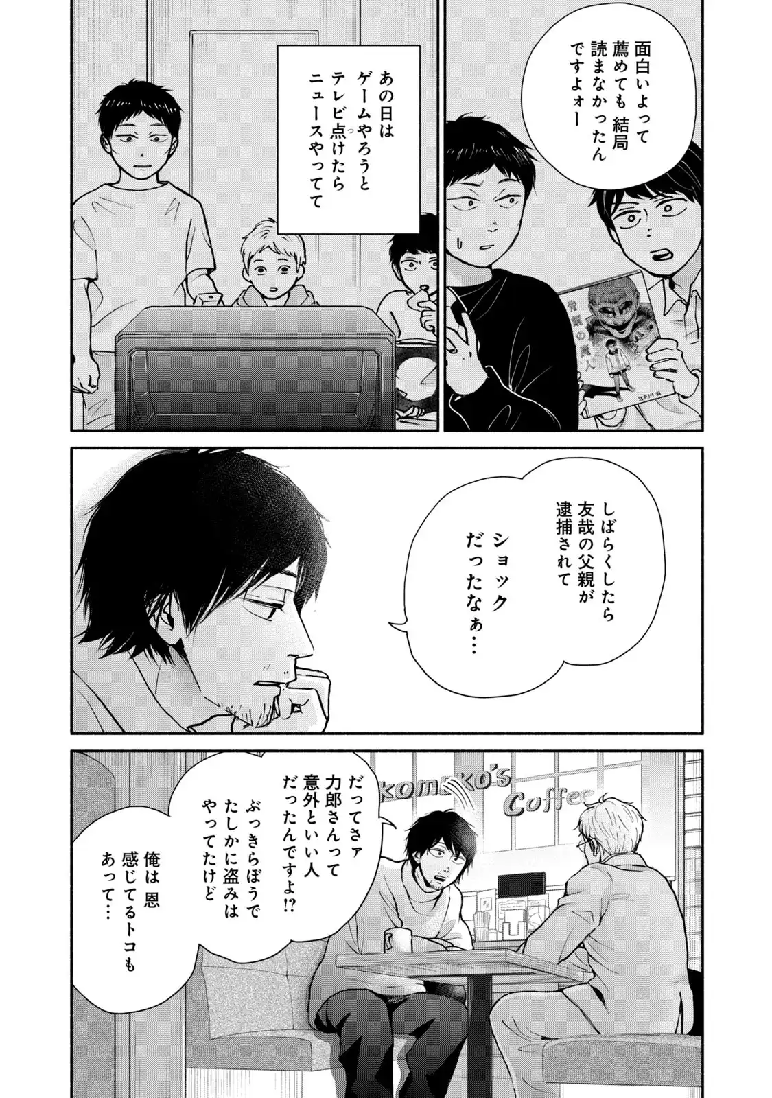 P23