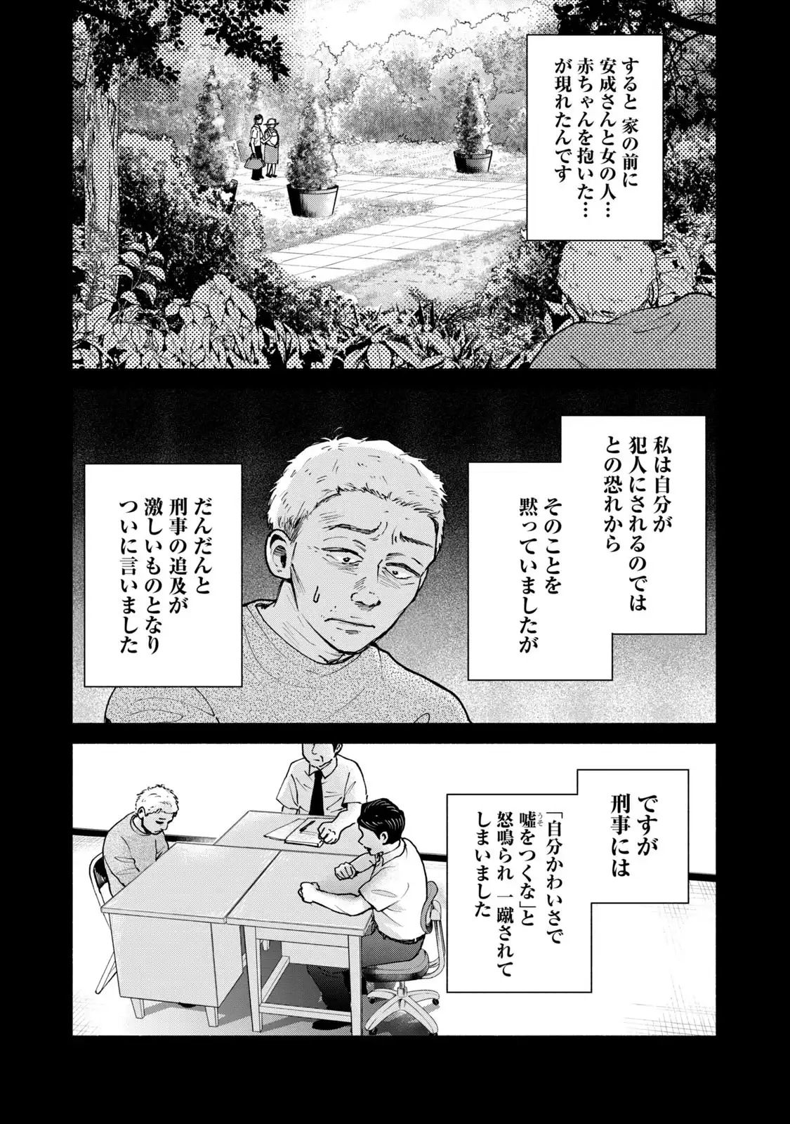 P30