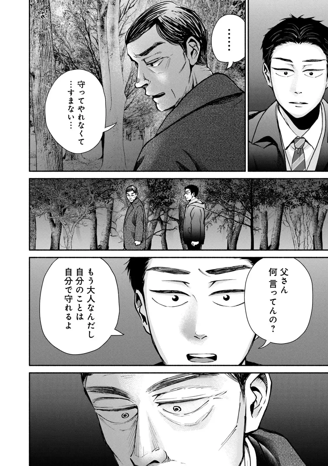 P29