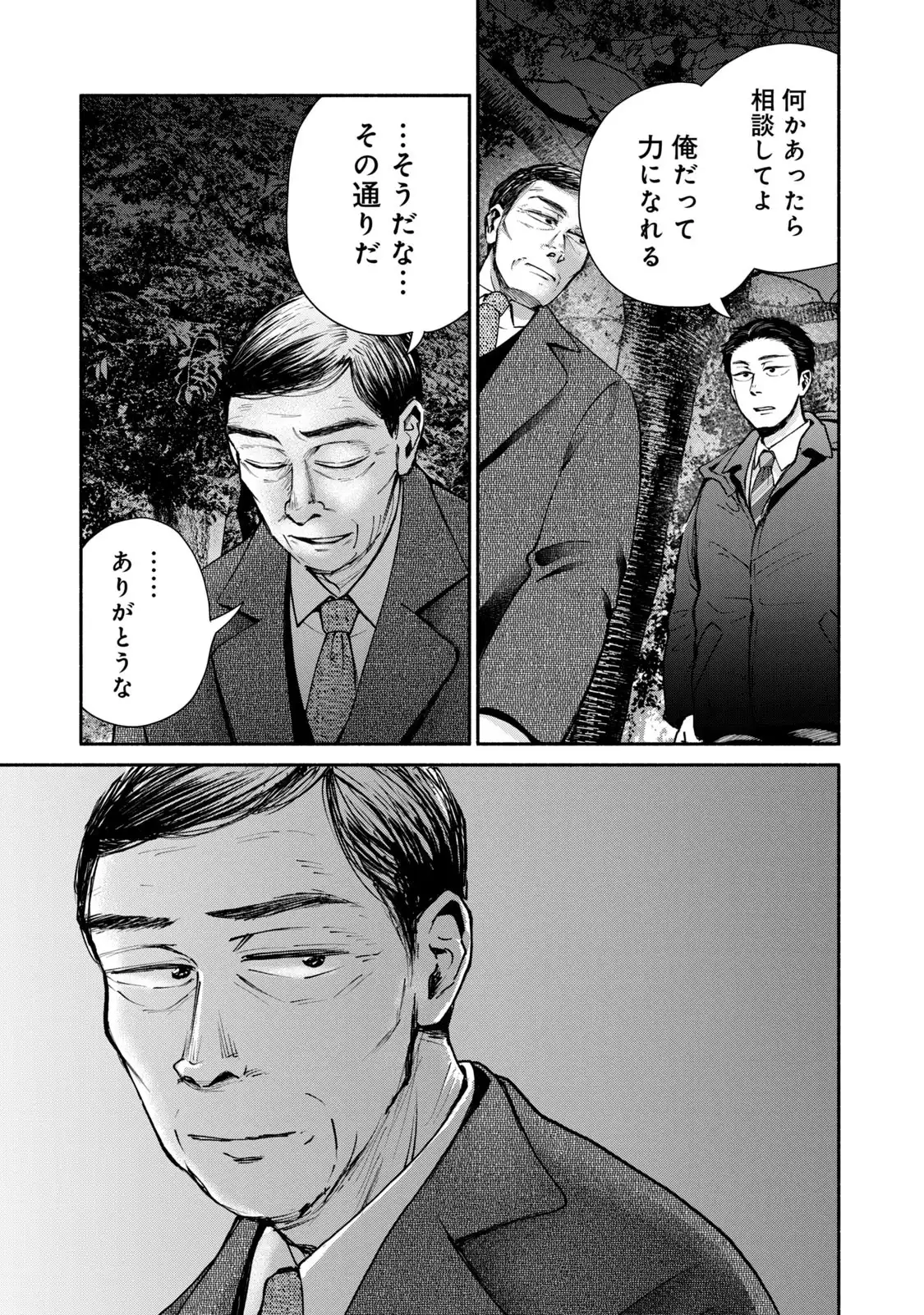P30