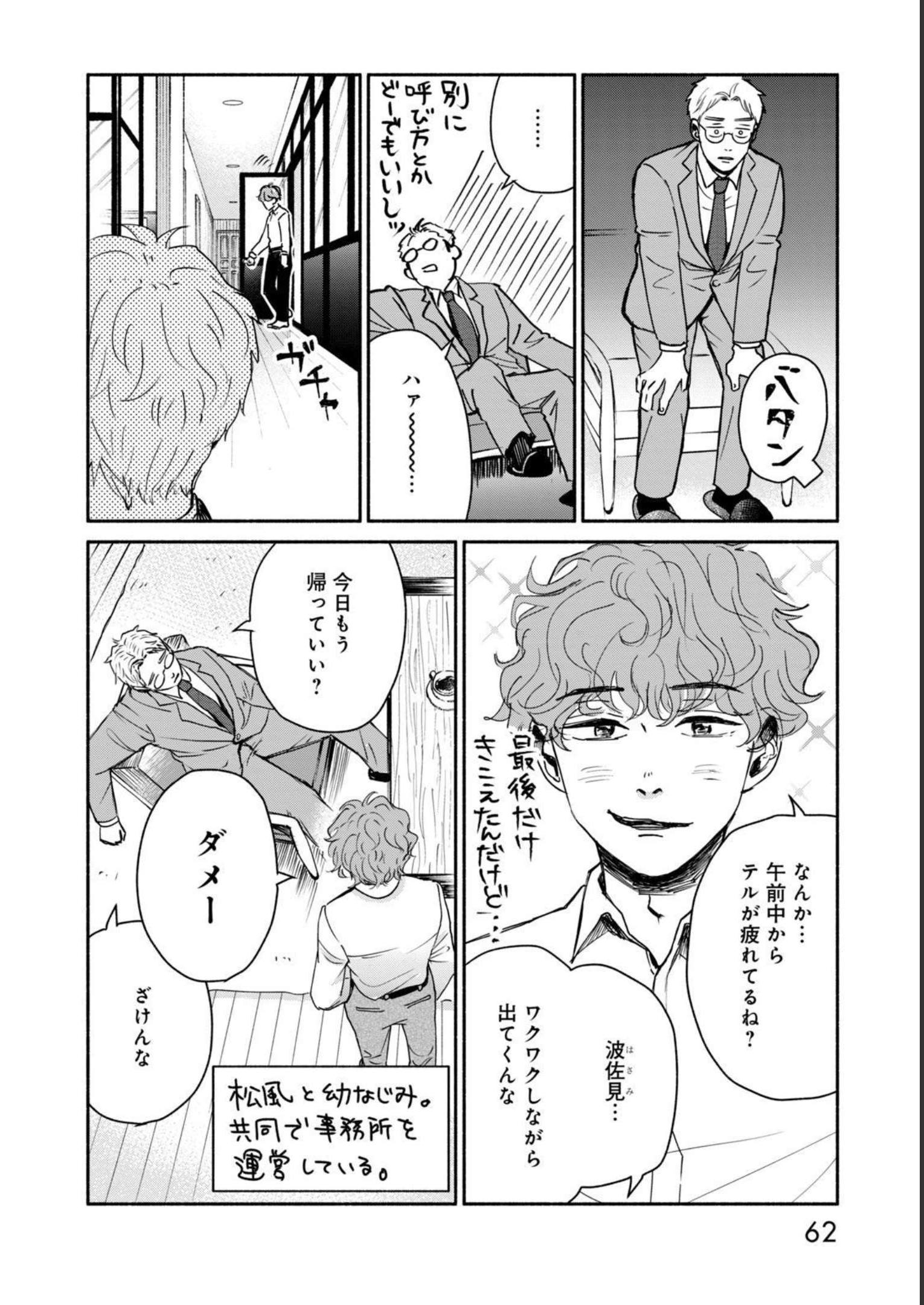 P17