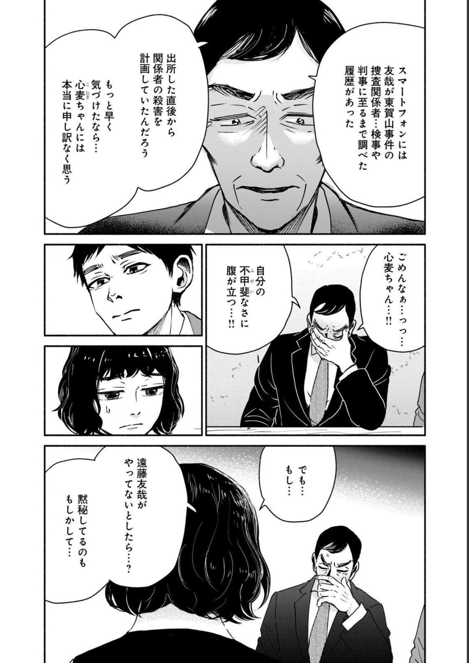 P31