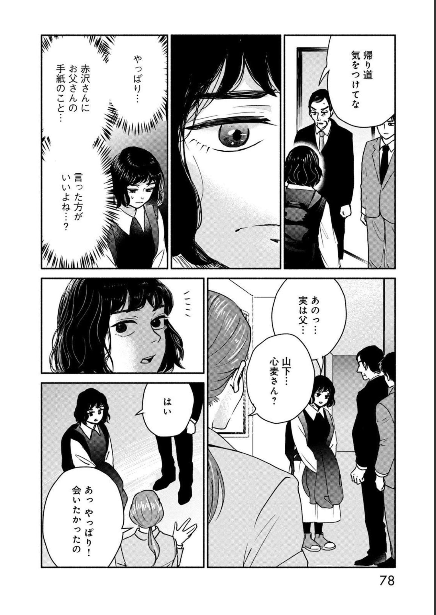 P33