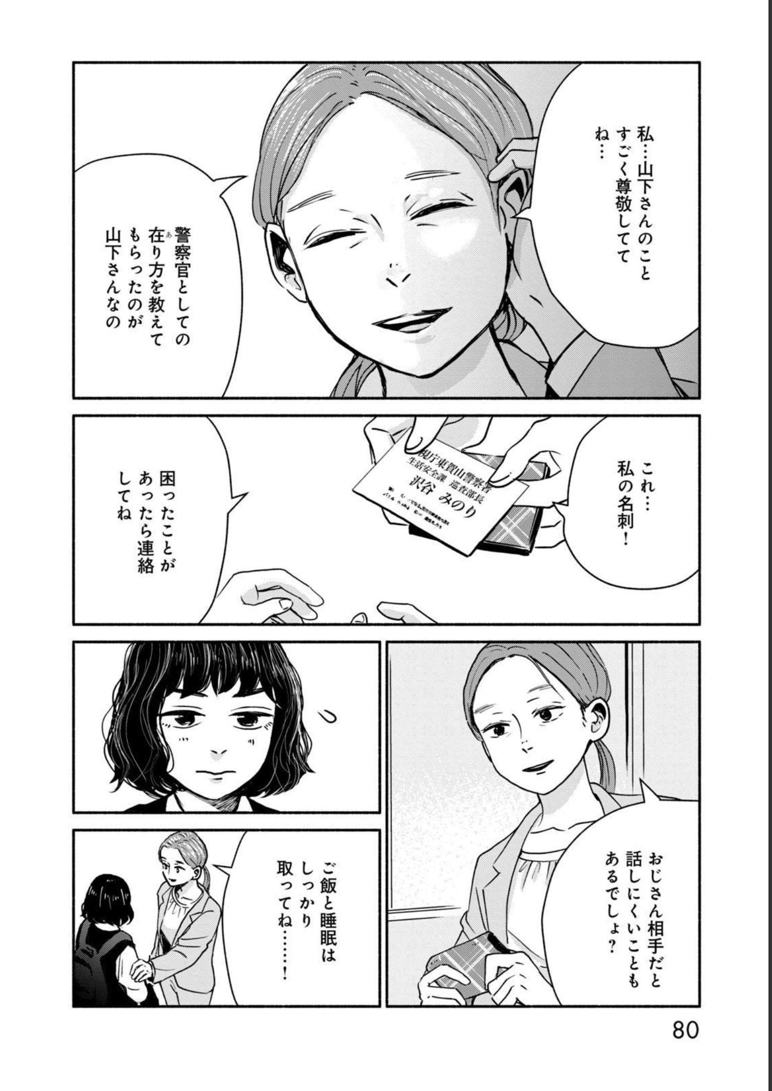 P35