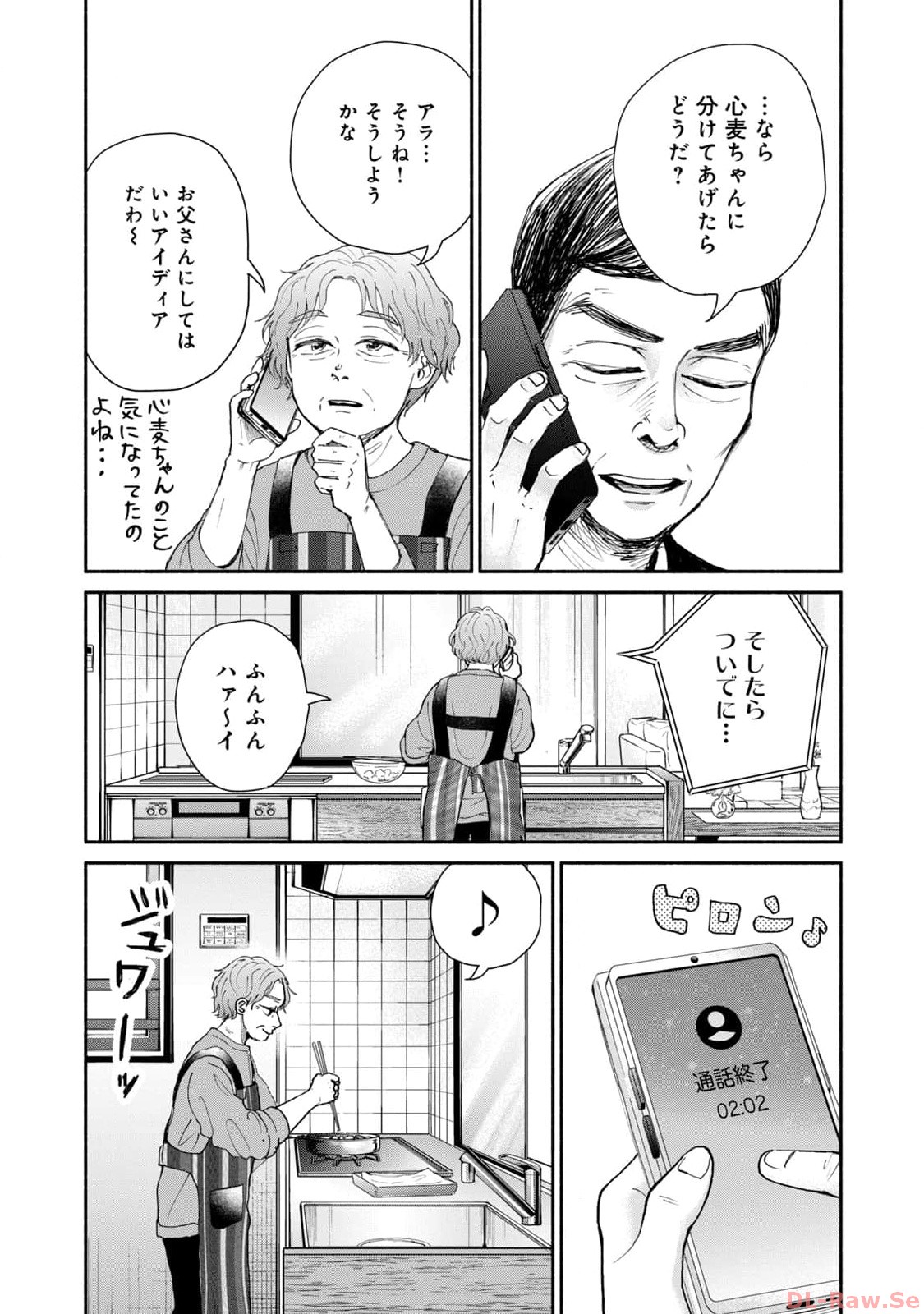 P14