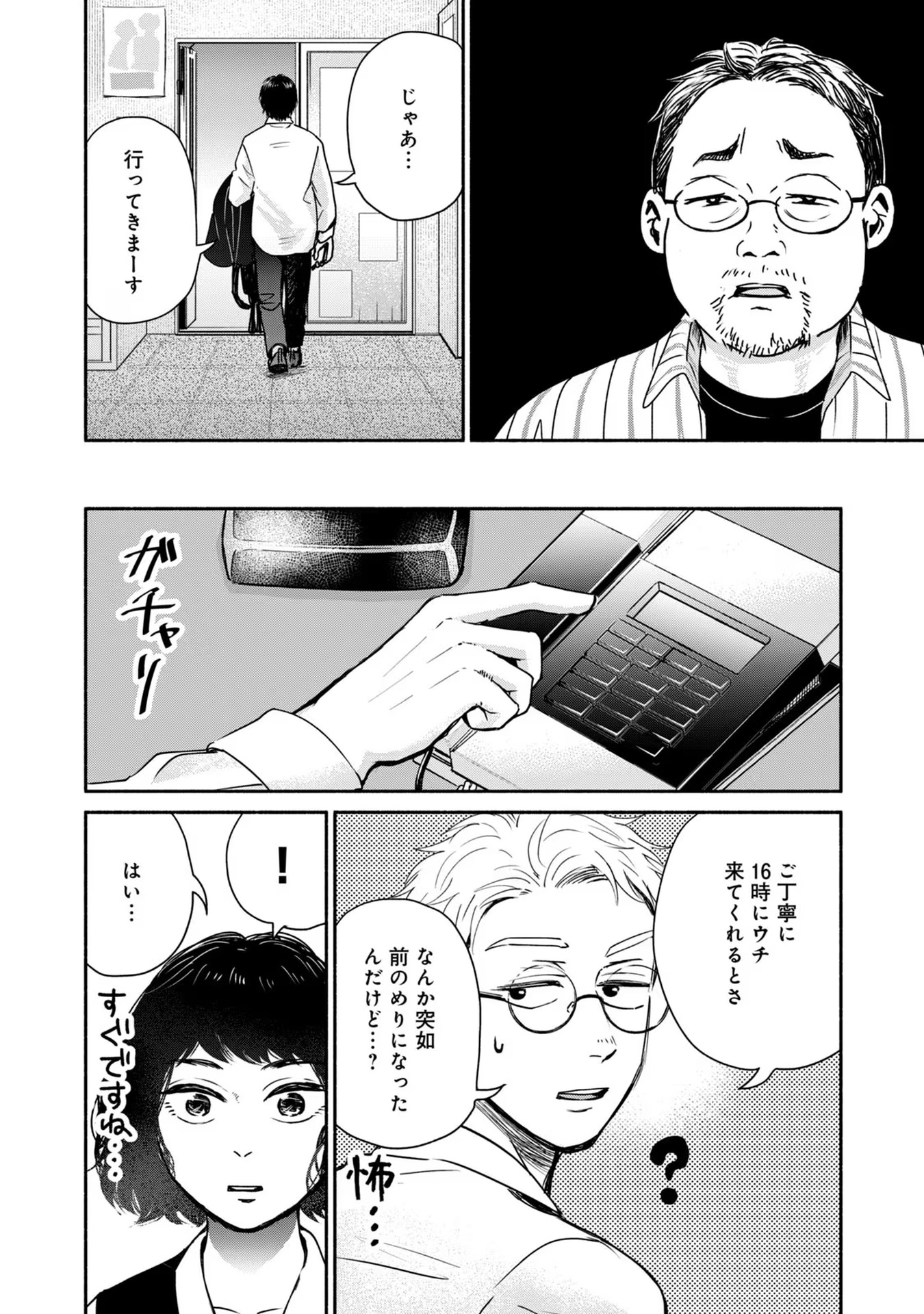 P17