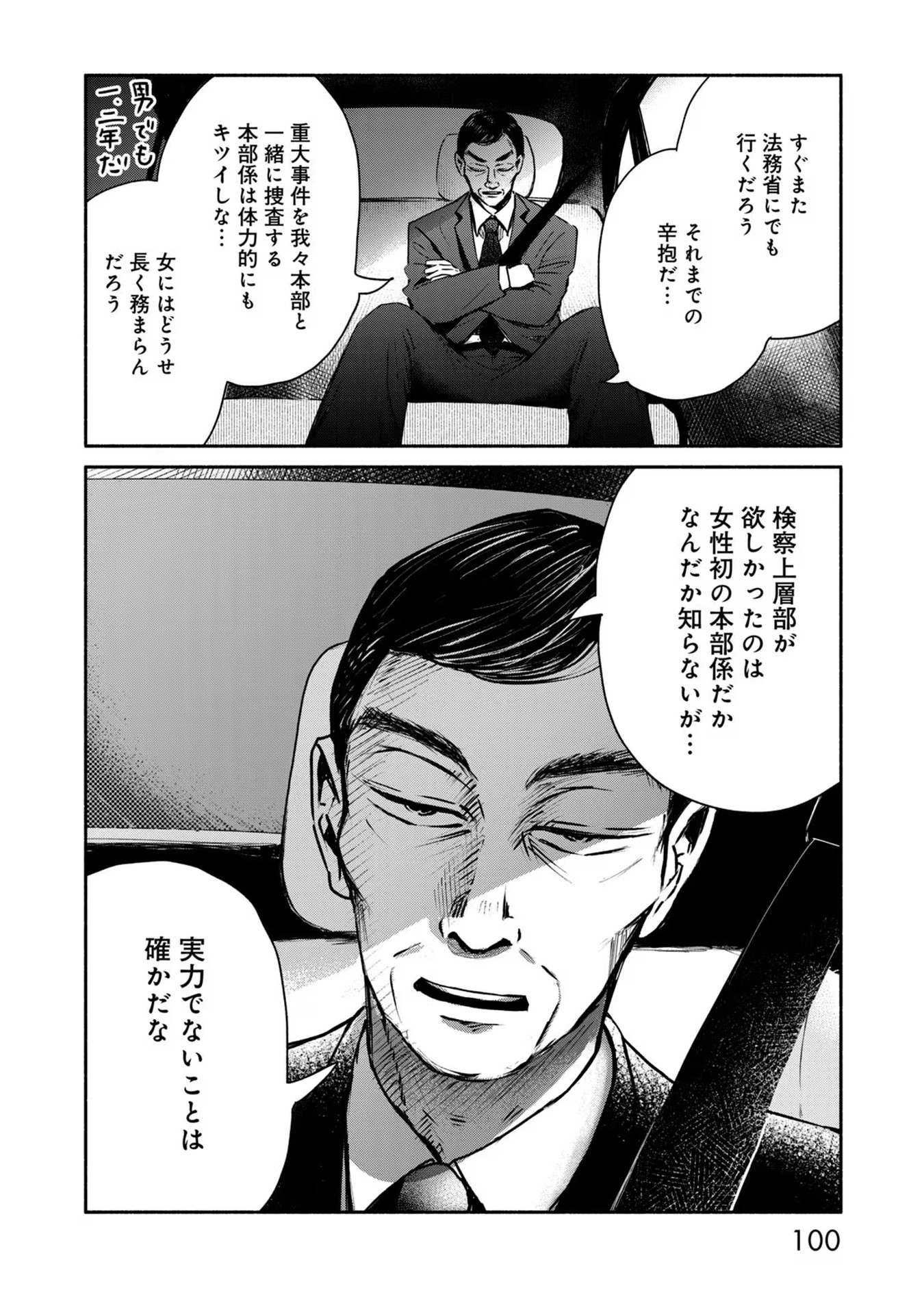 P29