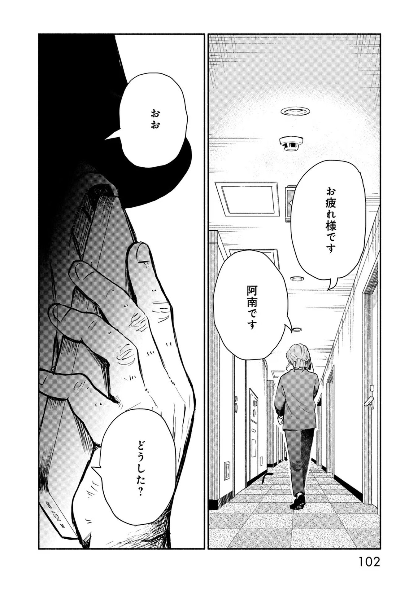 P31