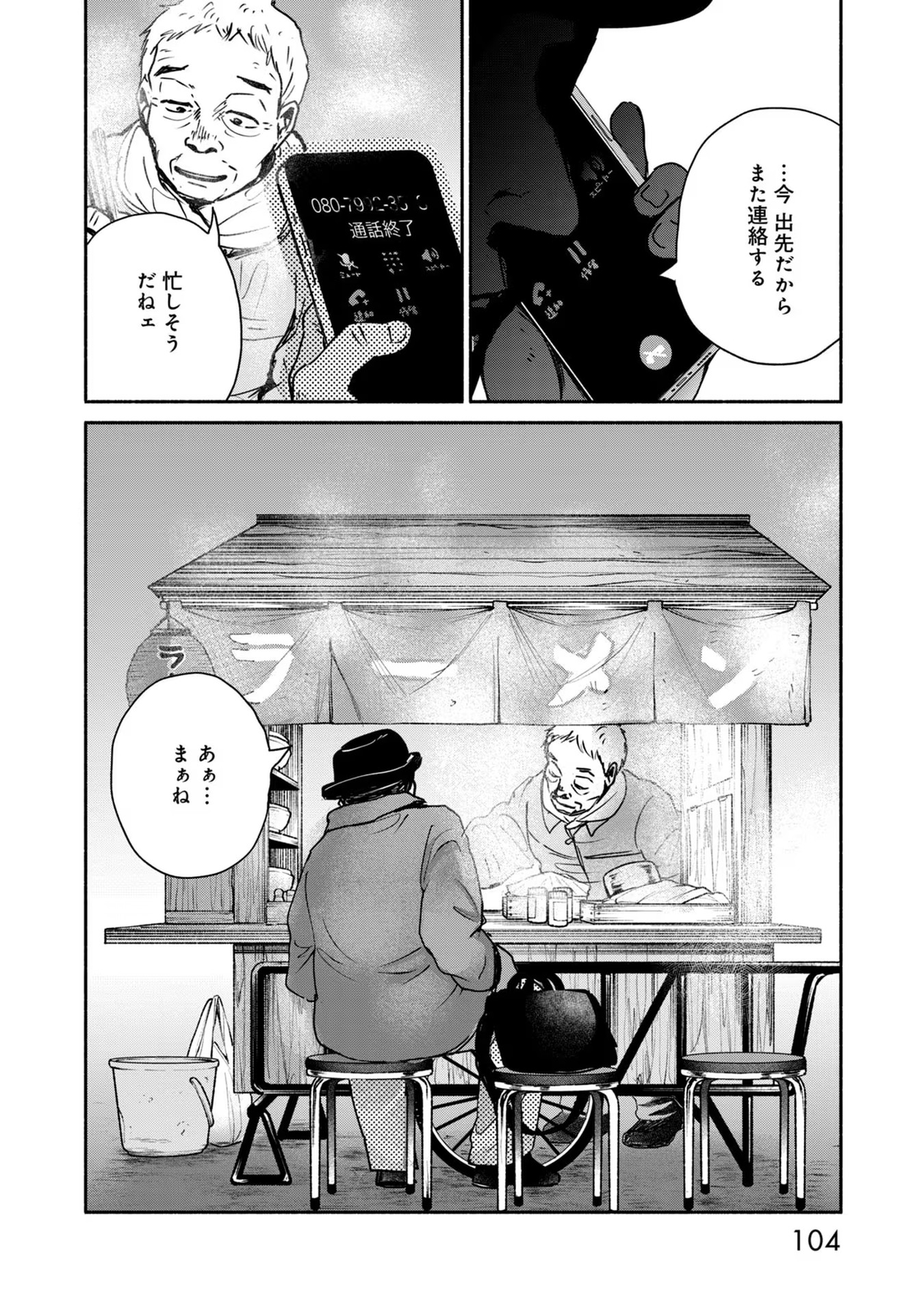 P33
